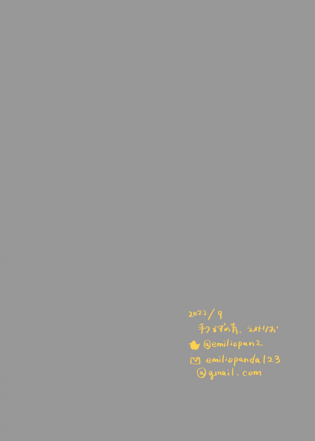 oneshot-63