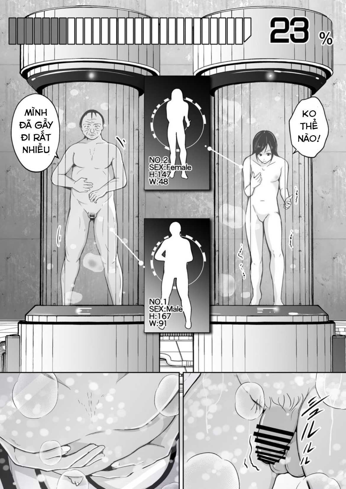 oneshot-12