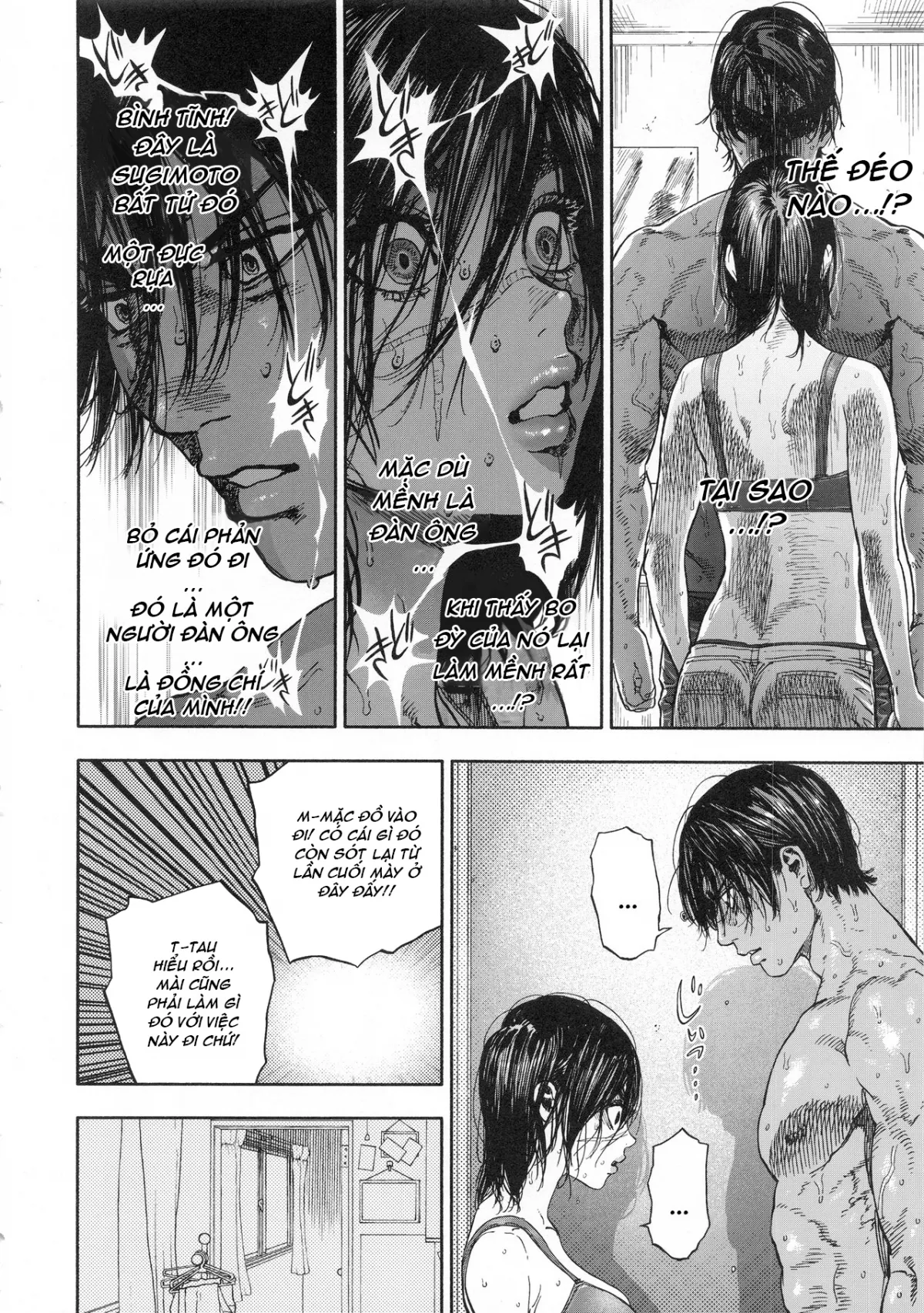 oneshot-15