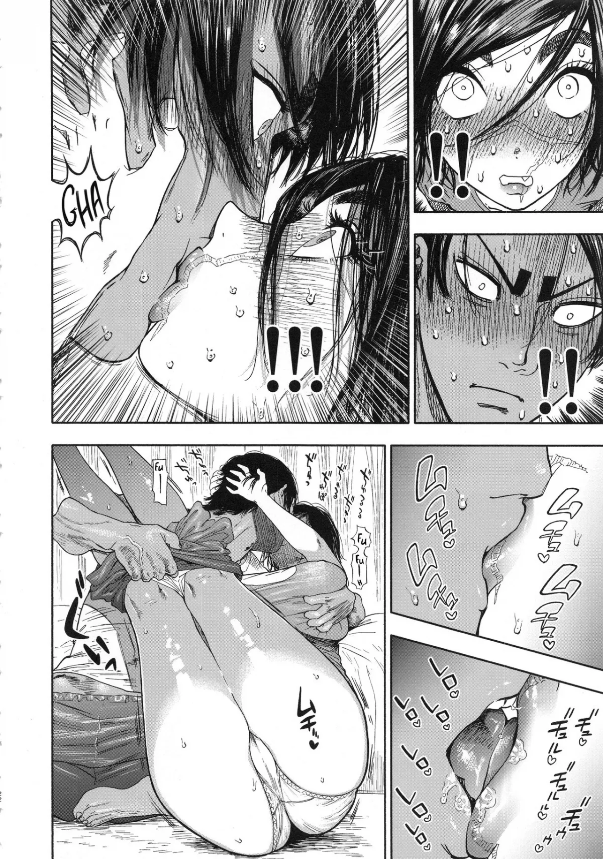 oneshot-21
