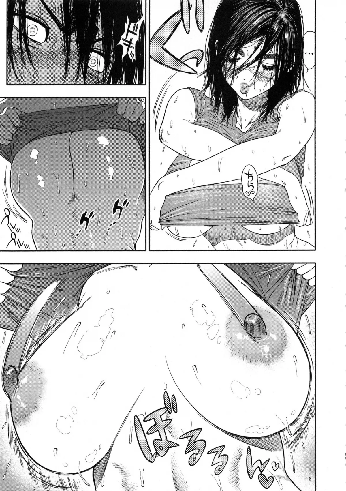 oneshot-30