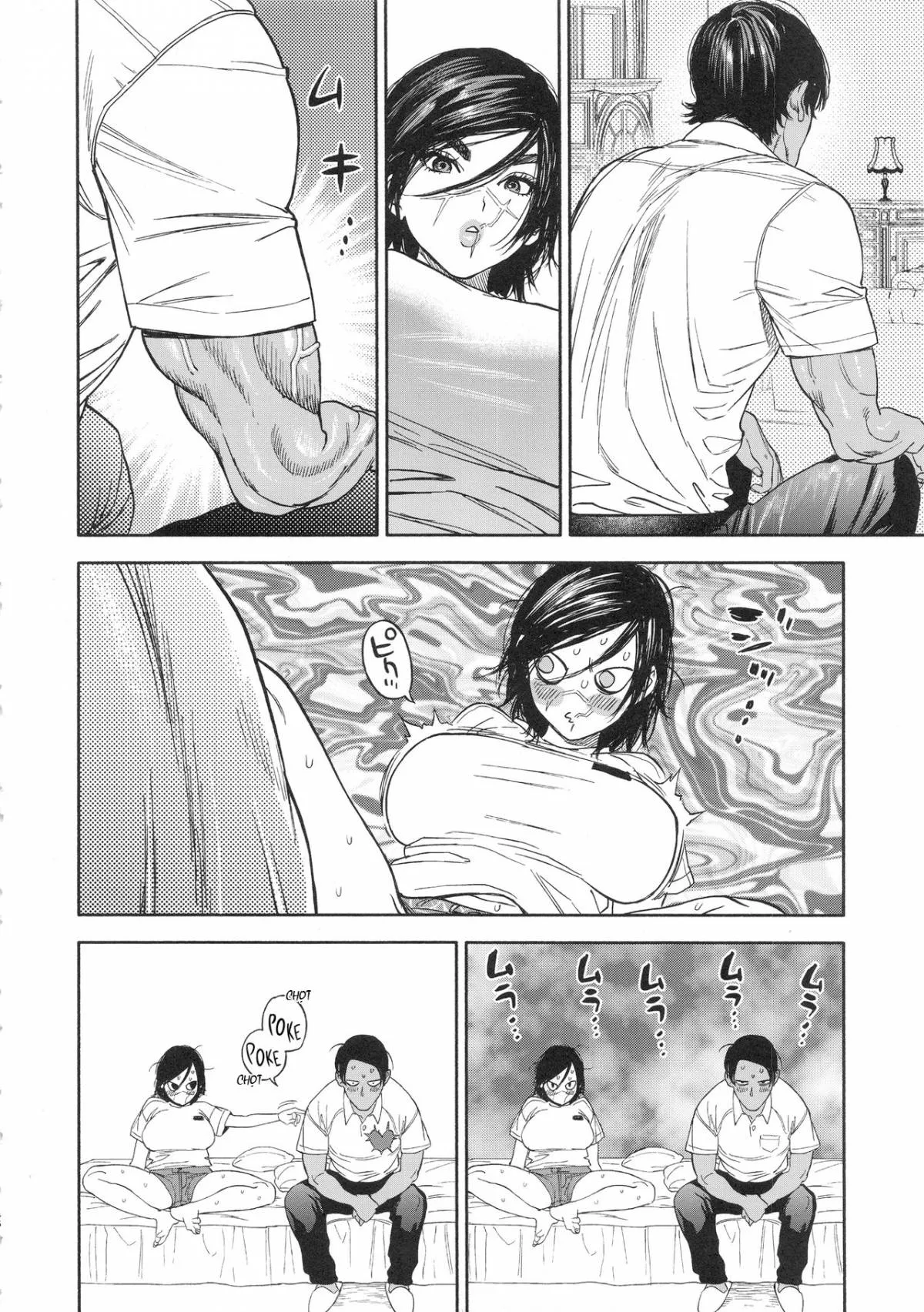 oneshot-45
