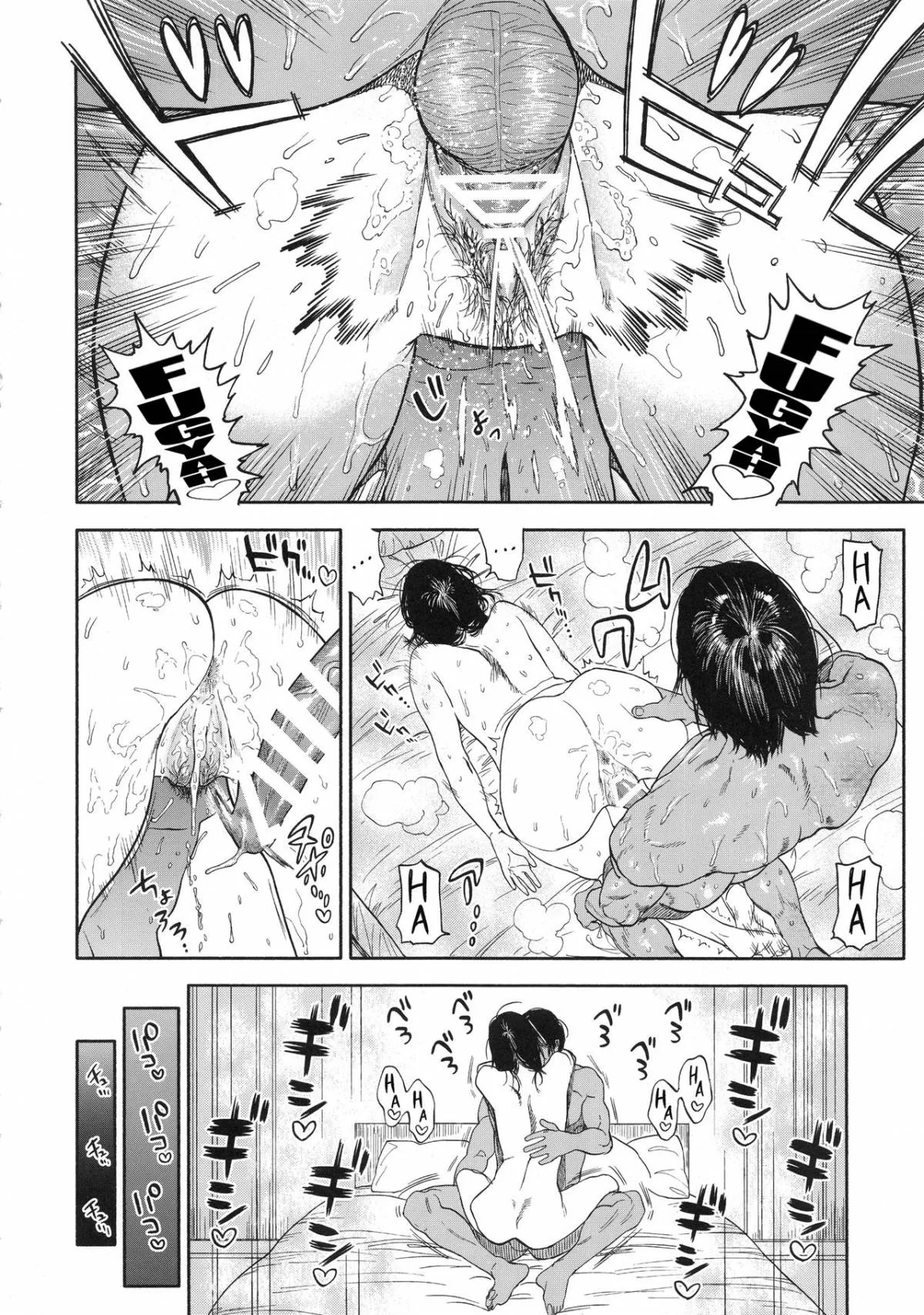 oneshot-53