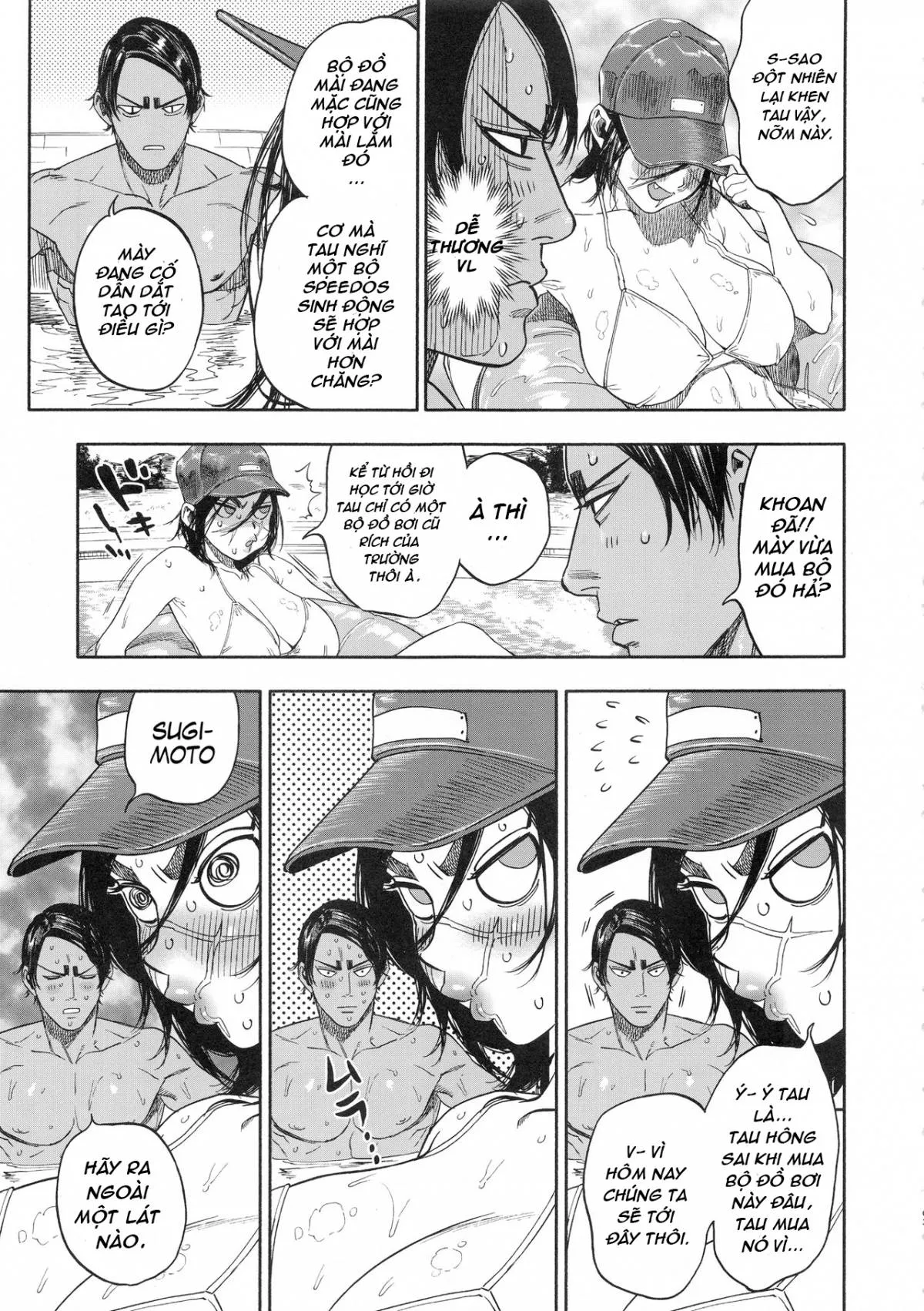 oneshot-62