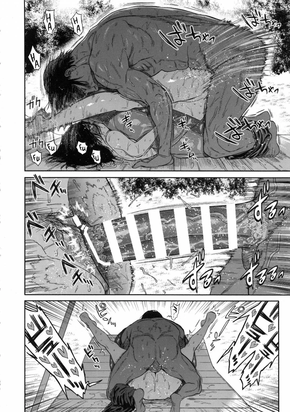oneshot-67