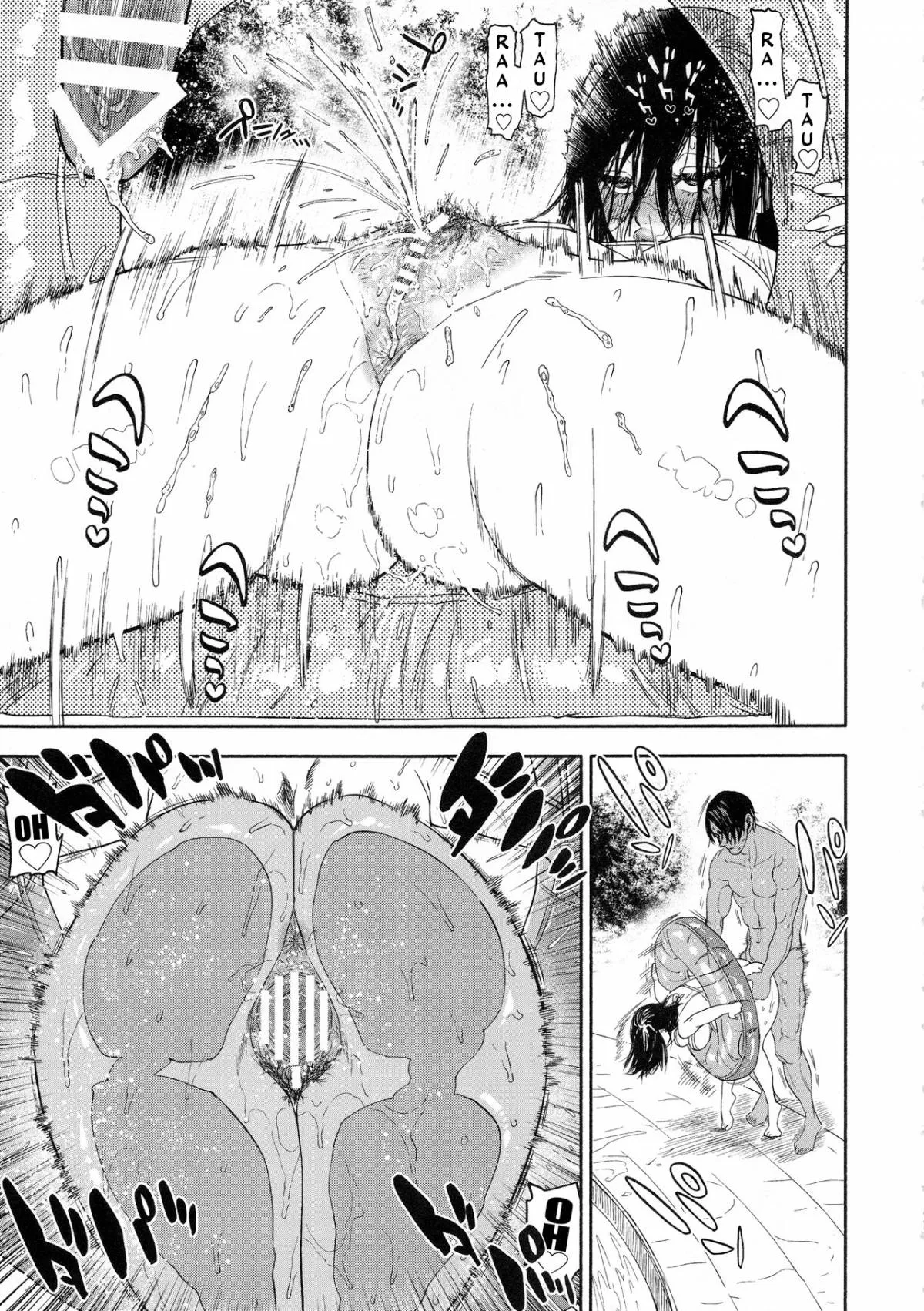 oneshot-68