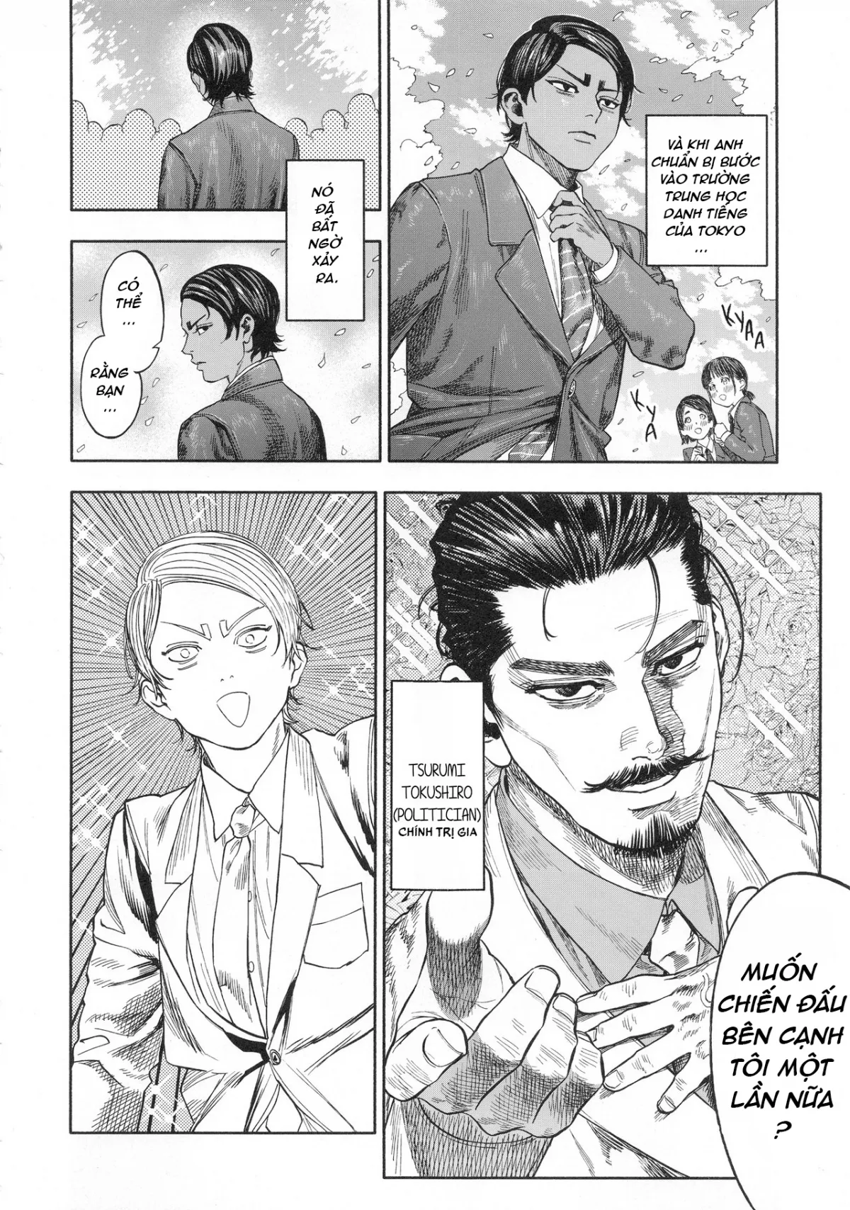 oneshot-7