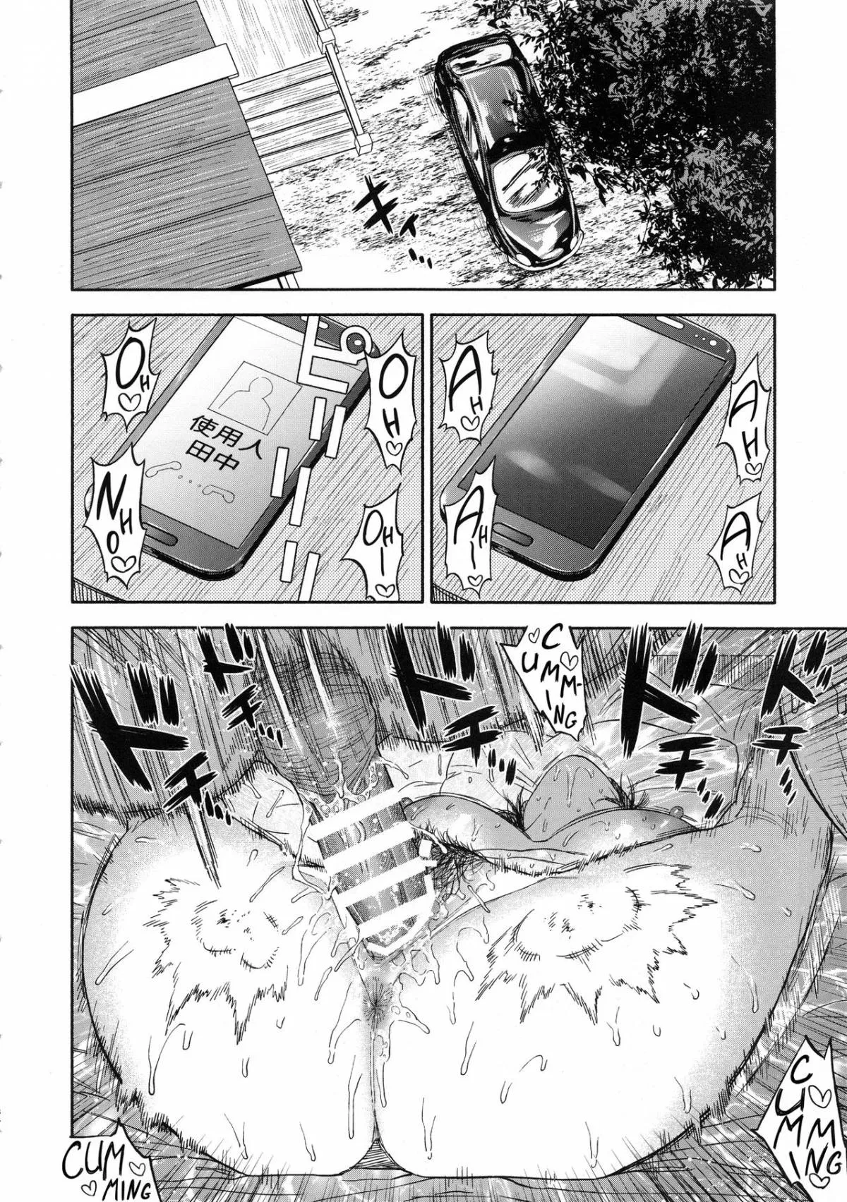 oneshot-83