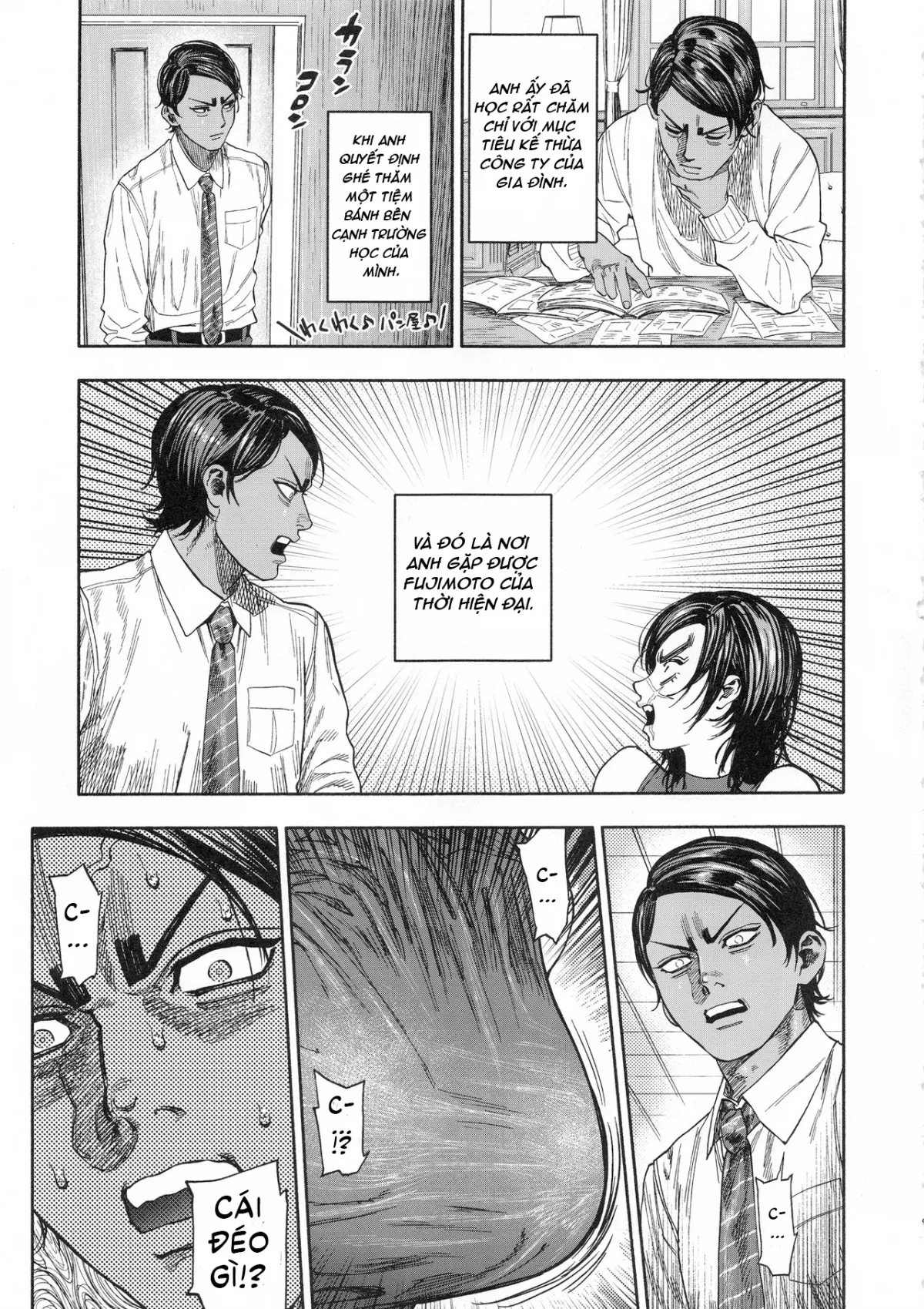 oneshot-8