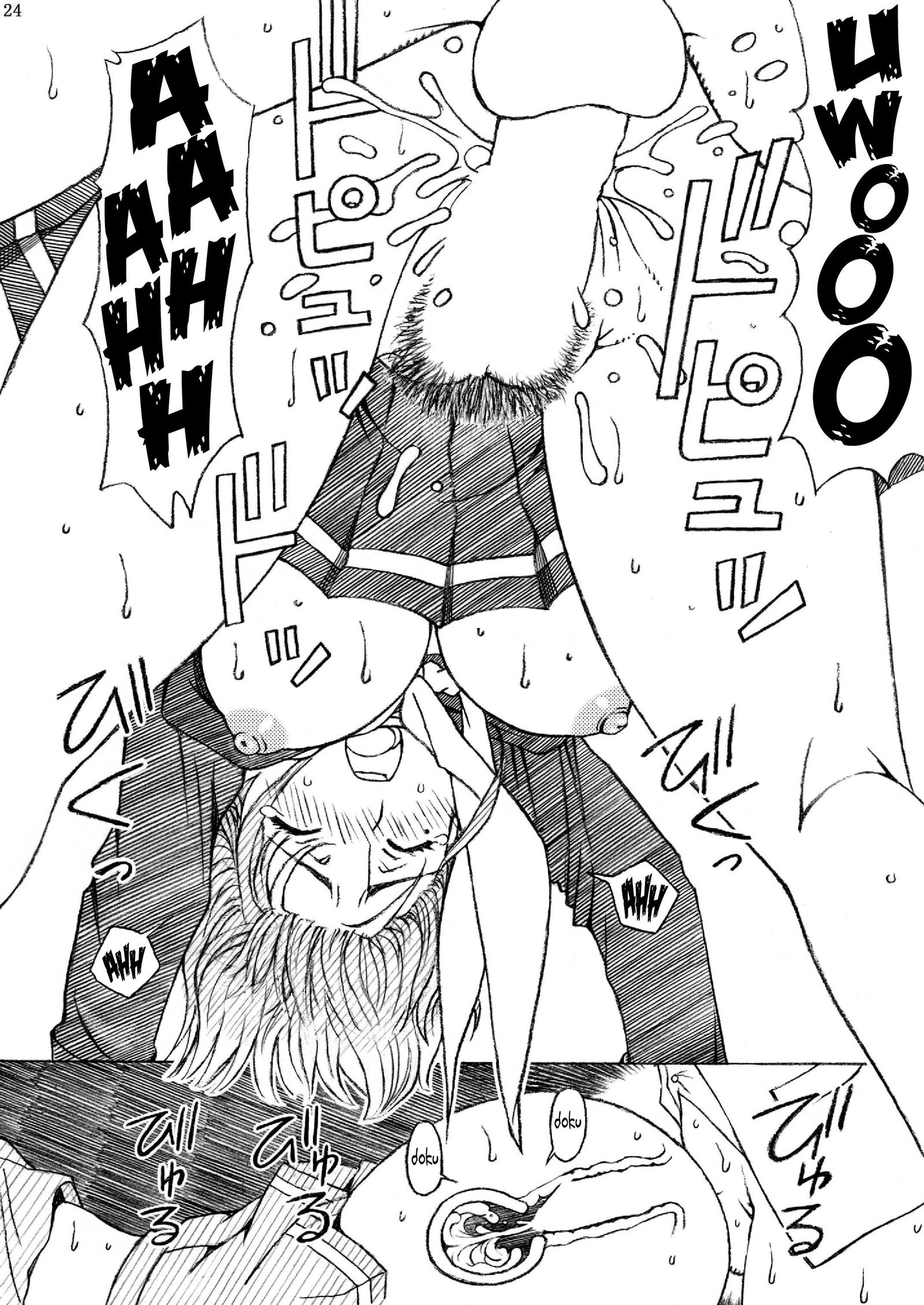 oneshot-22