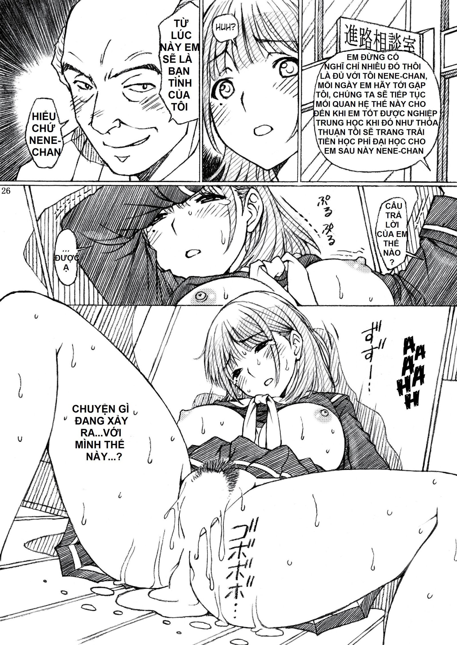 oneshot-24