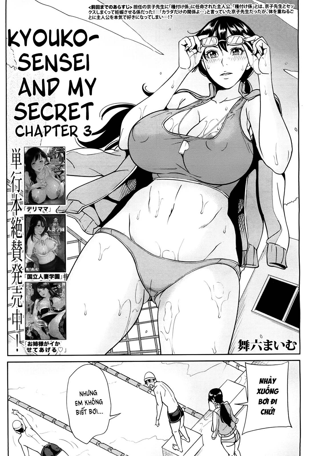 chapter-3-2