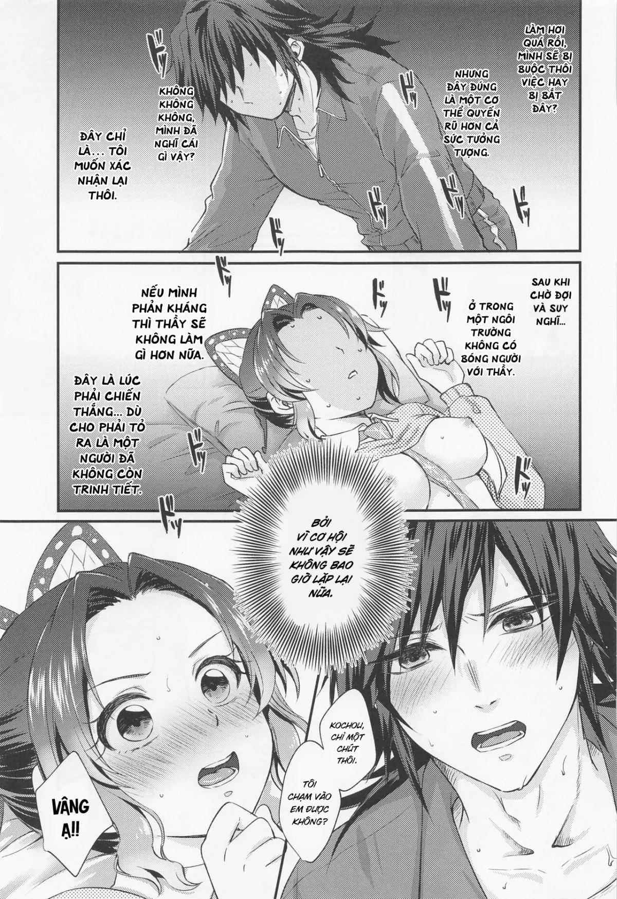 oneshot-13