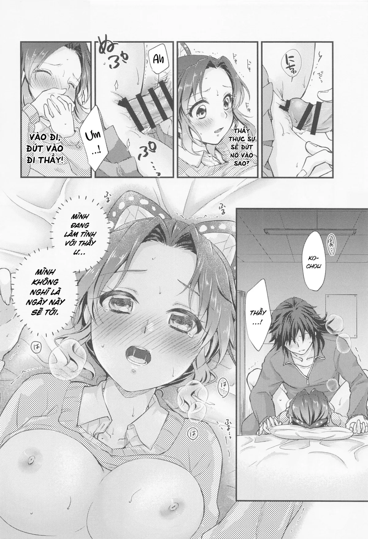 oneshot-18