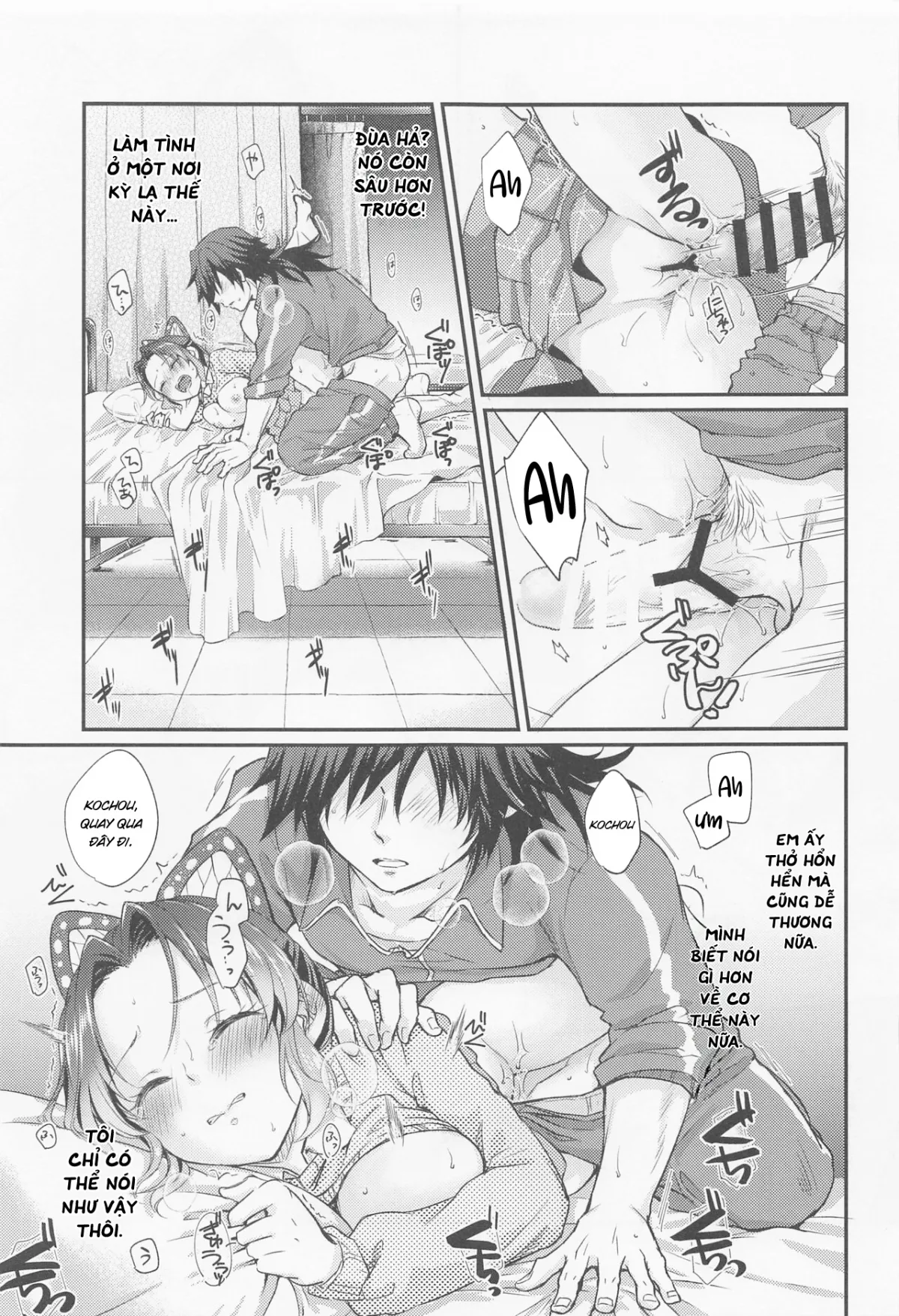 oneshot-21