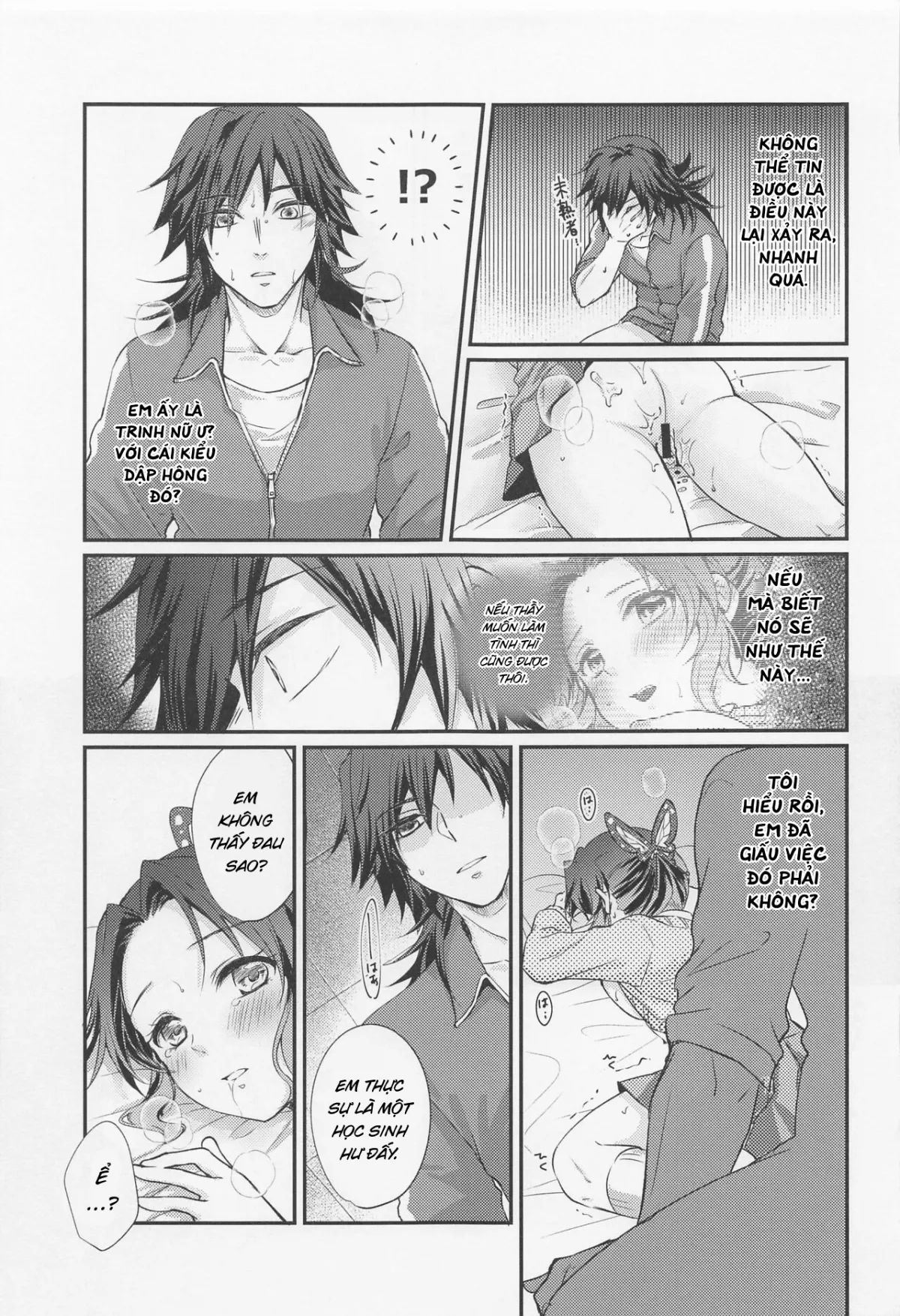 oneshot-23
