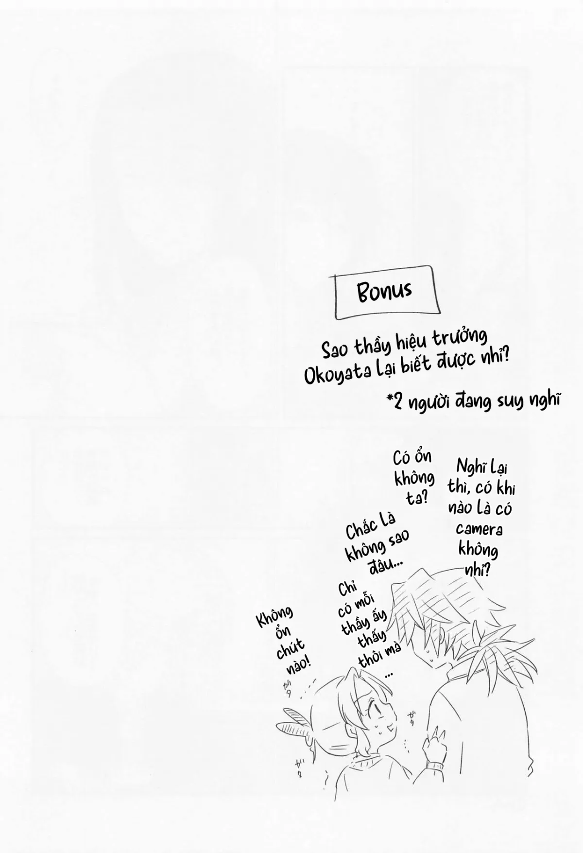 oneshot-32