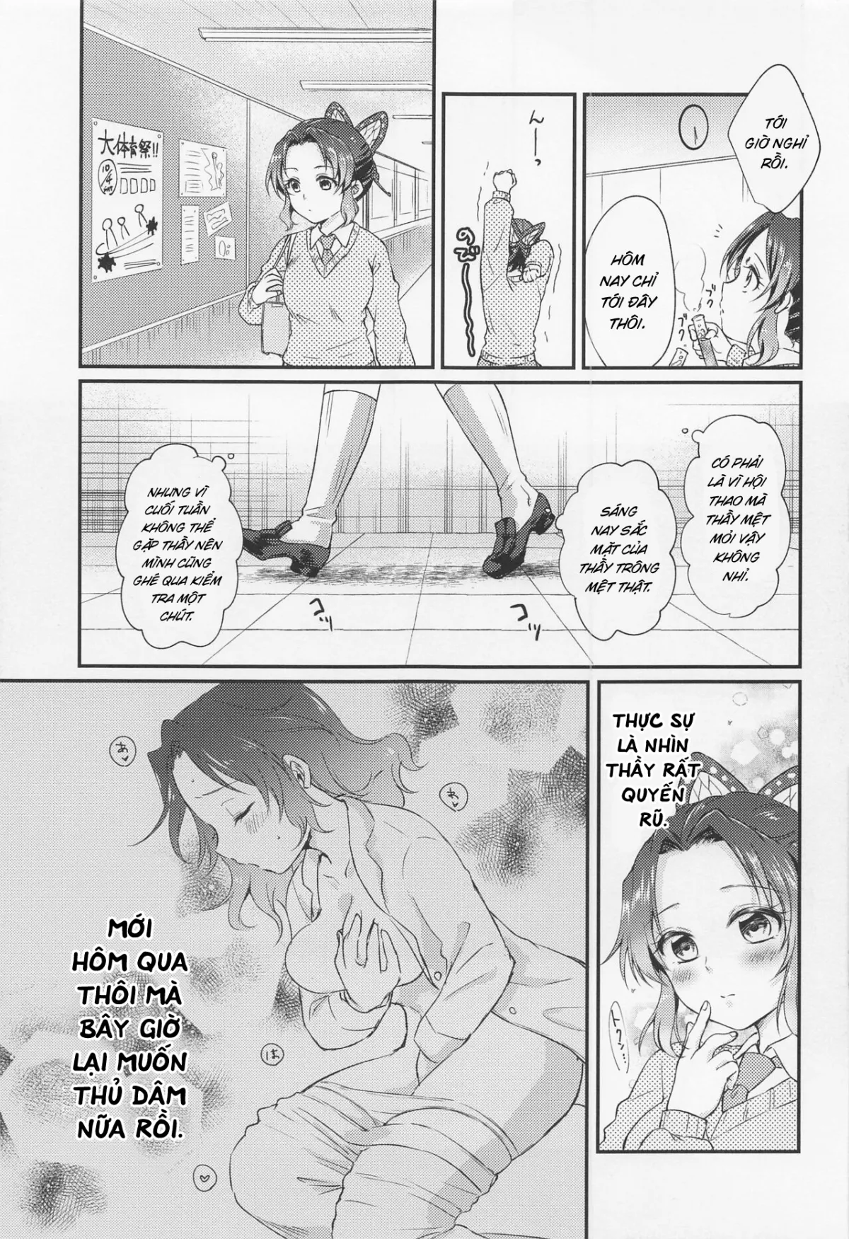 oneshot-5