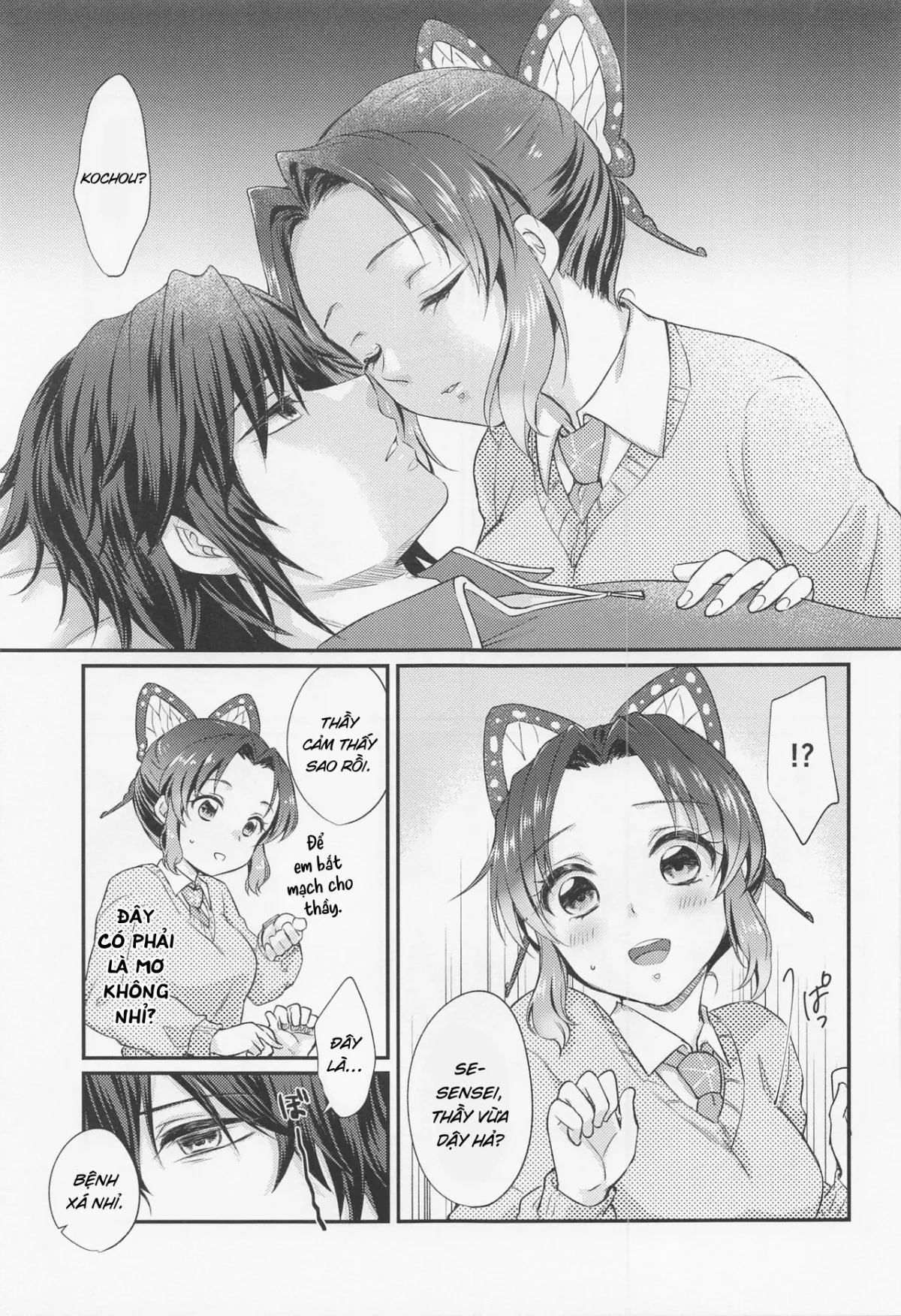 oneshot-7