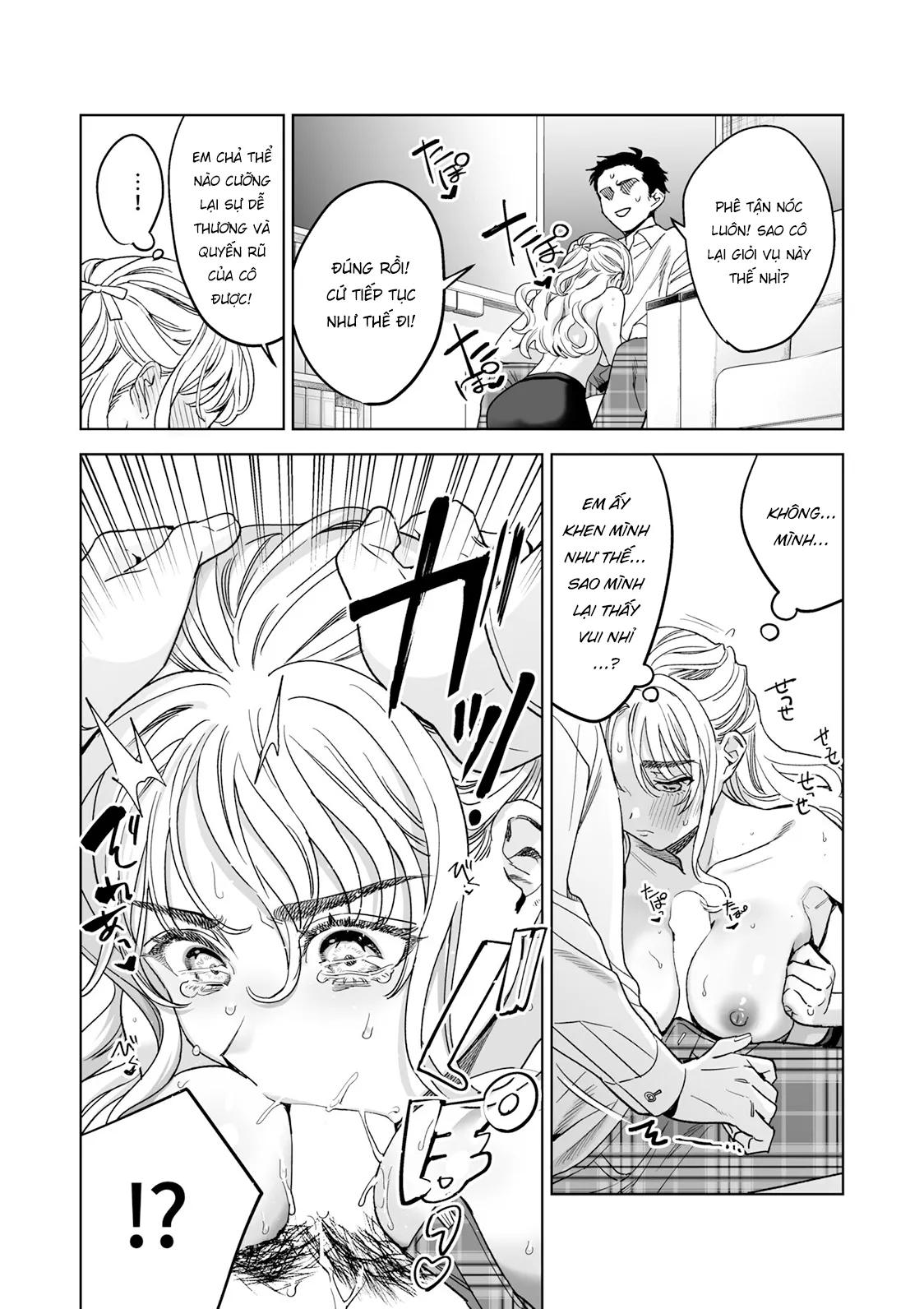 oneshot-19