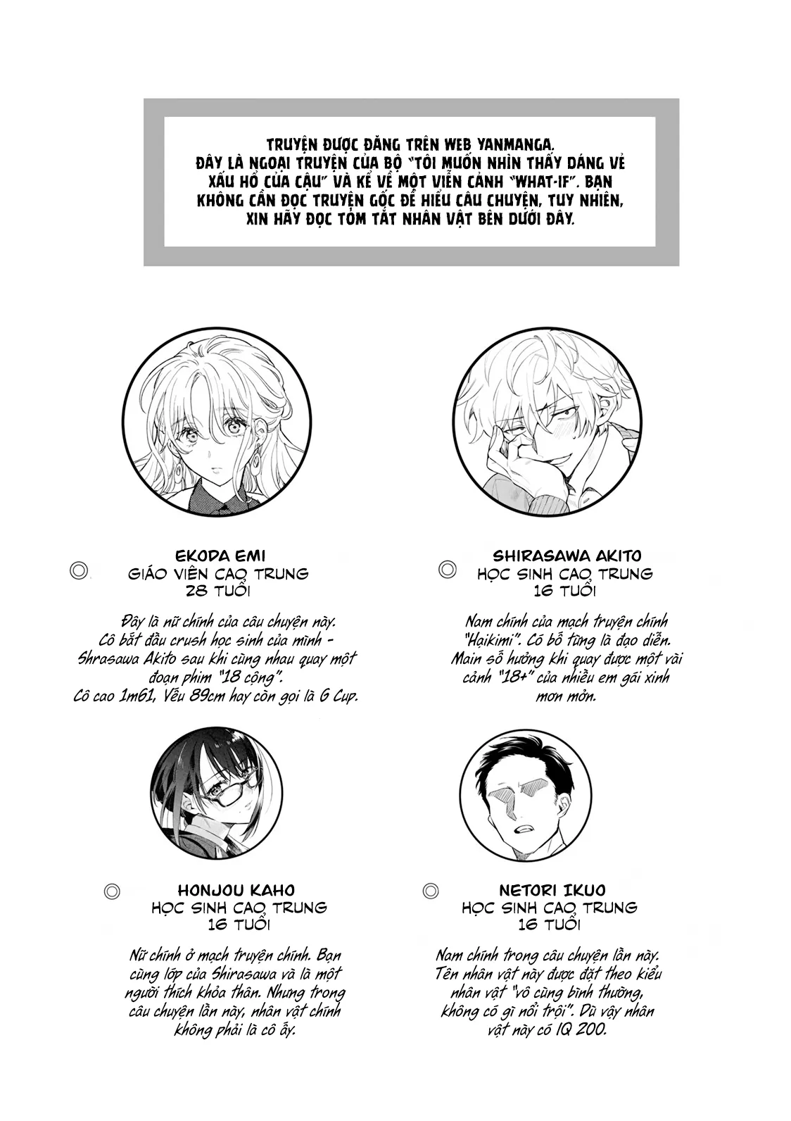 oneshot-3