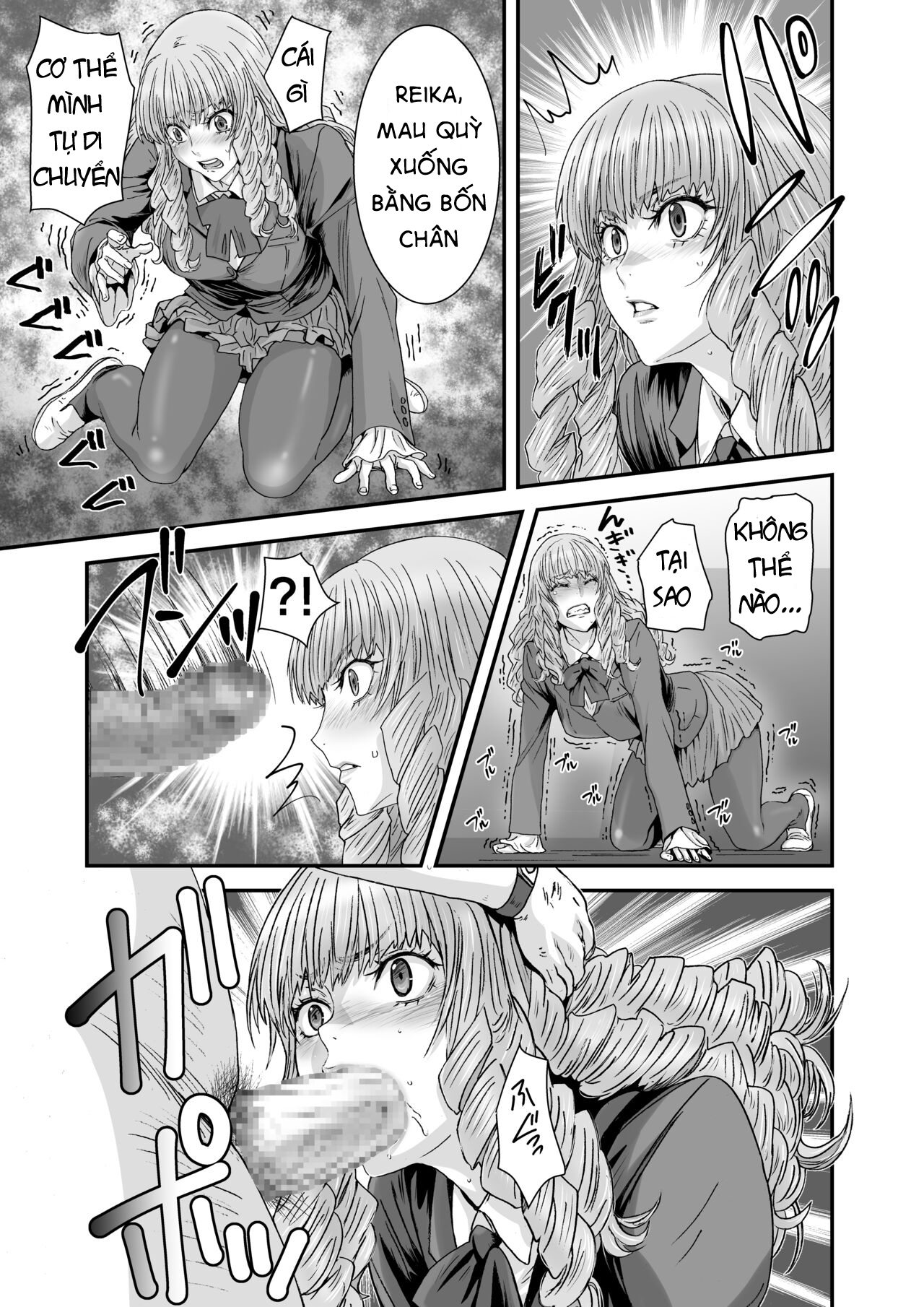 oneshot-12