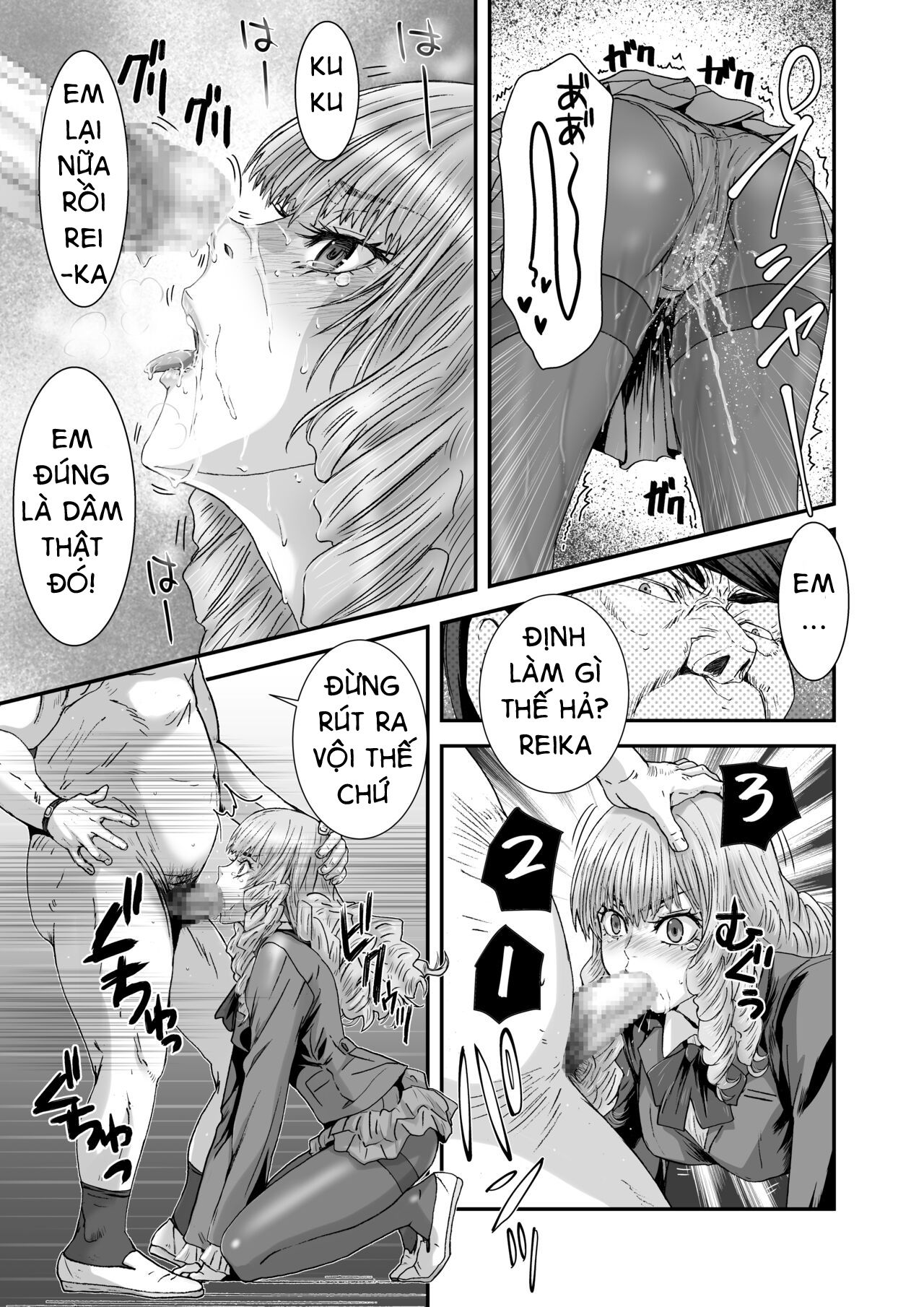 oneshot-16