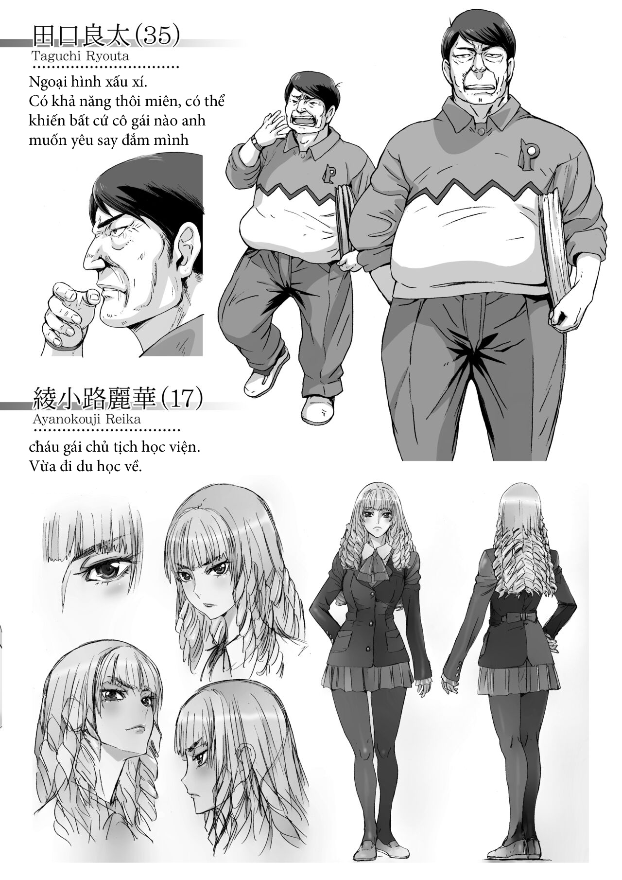 oneshot-1