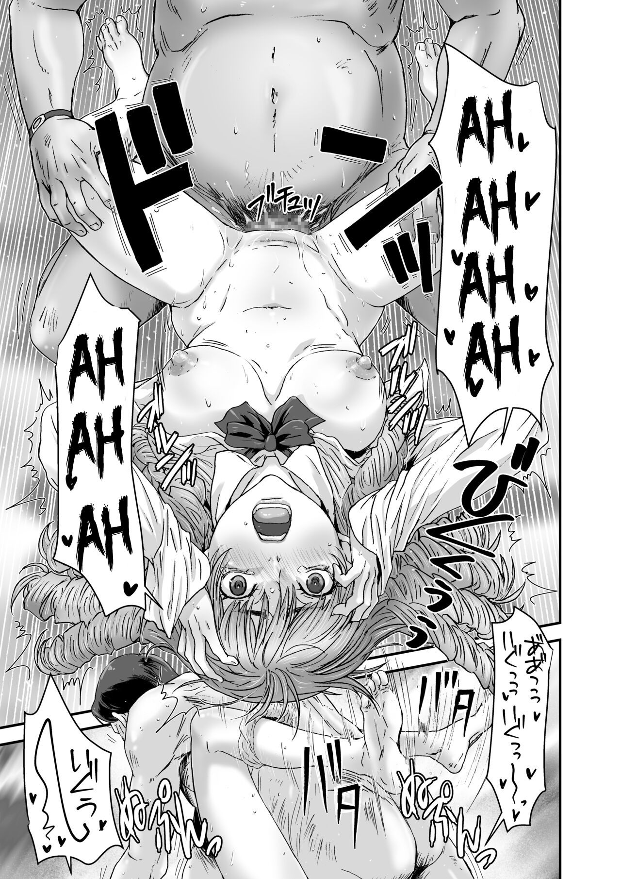 oneshot-22