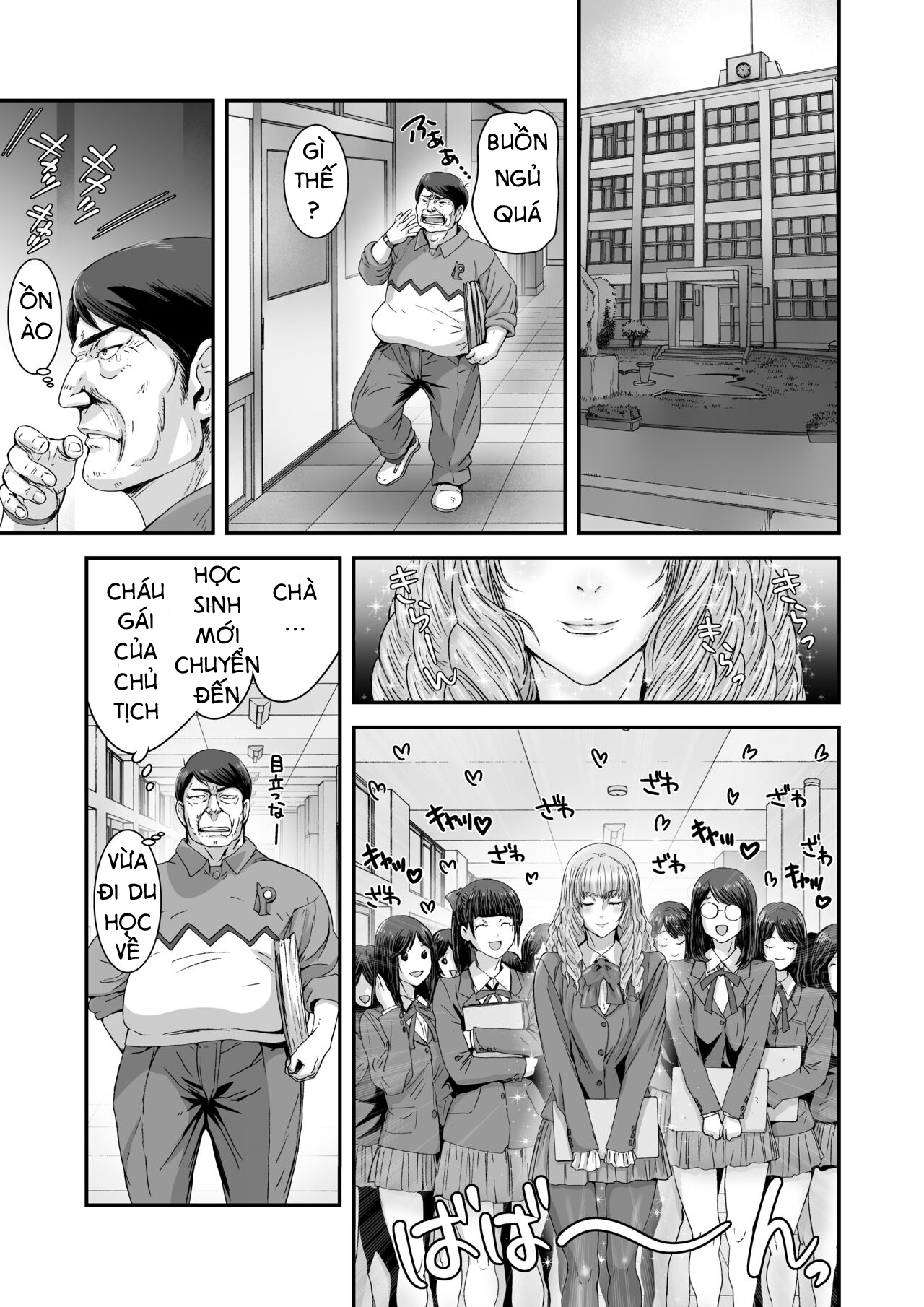 oneshot-2