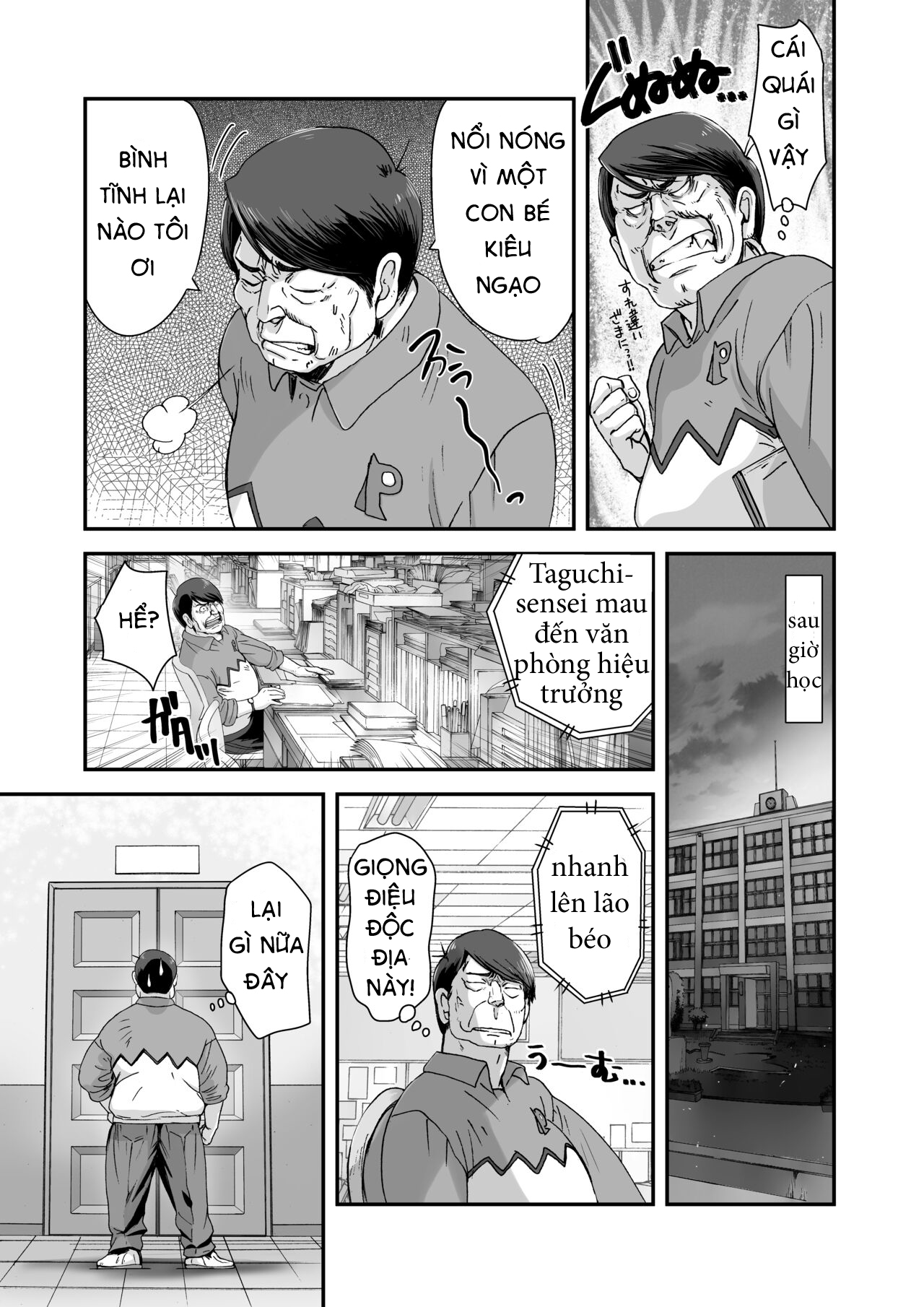 oneshot-4