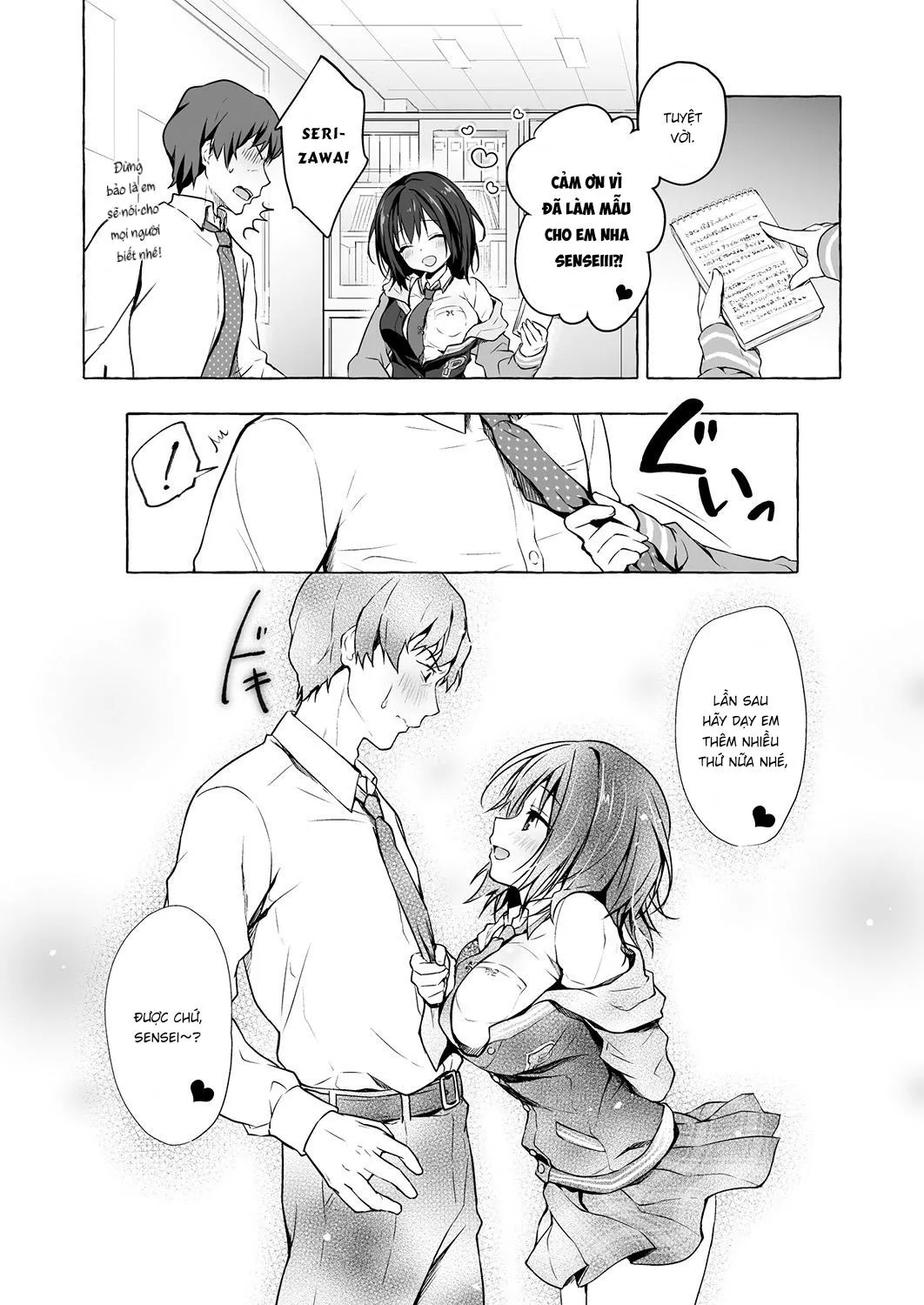 oneshot-17