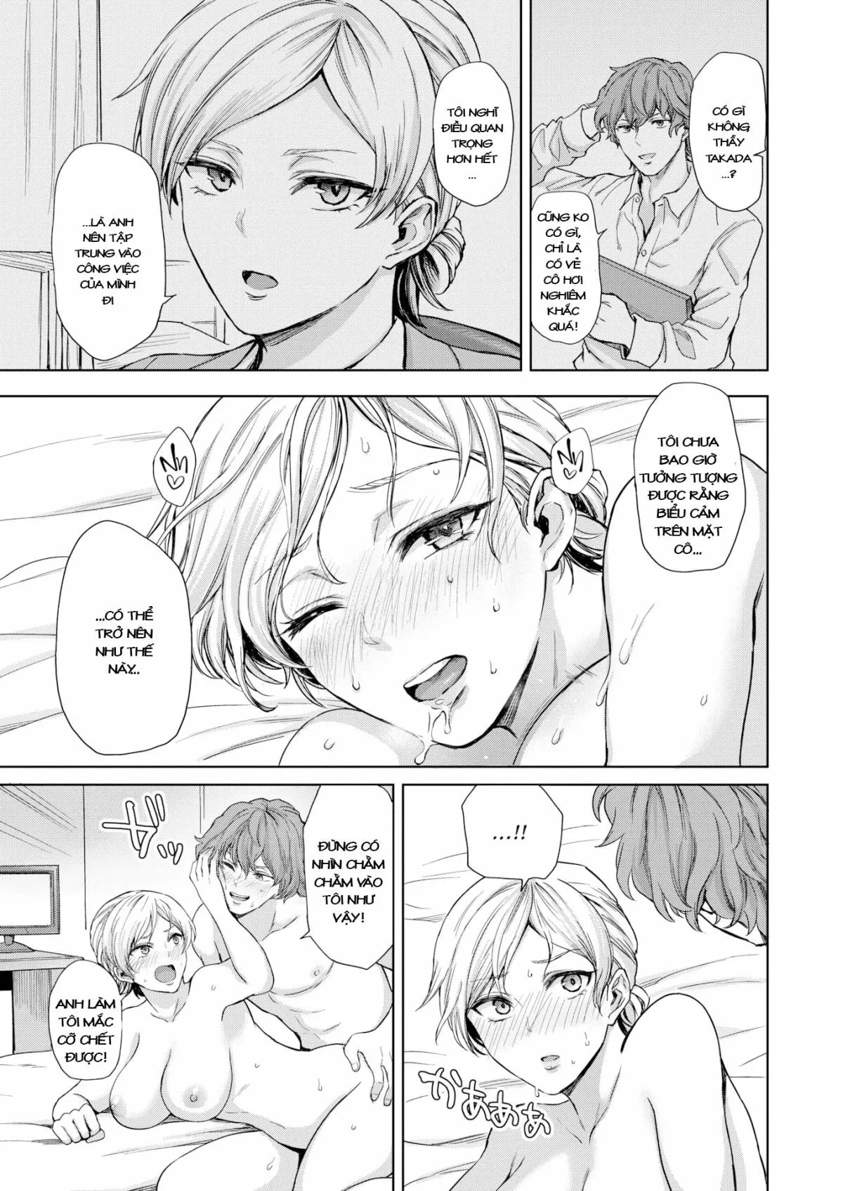 oneshot-17
