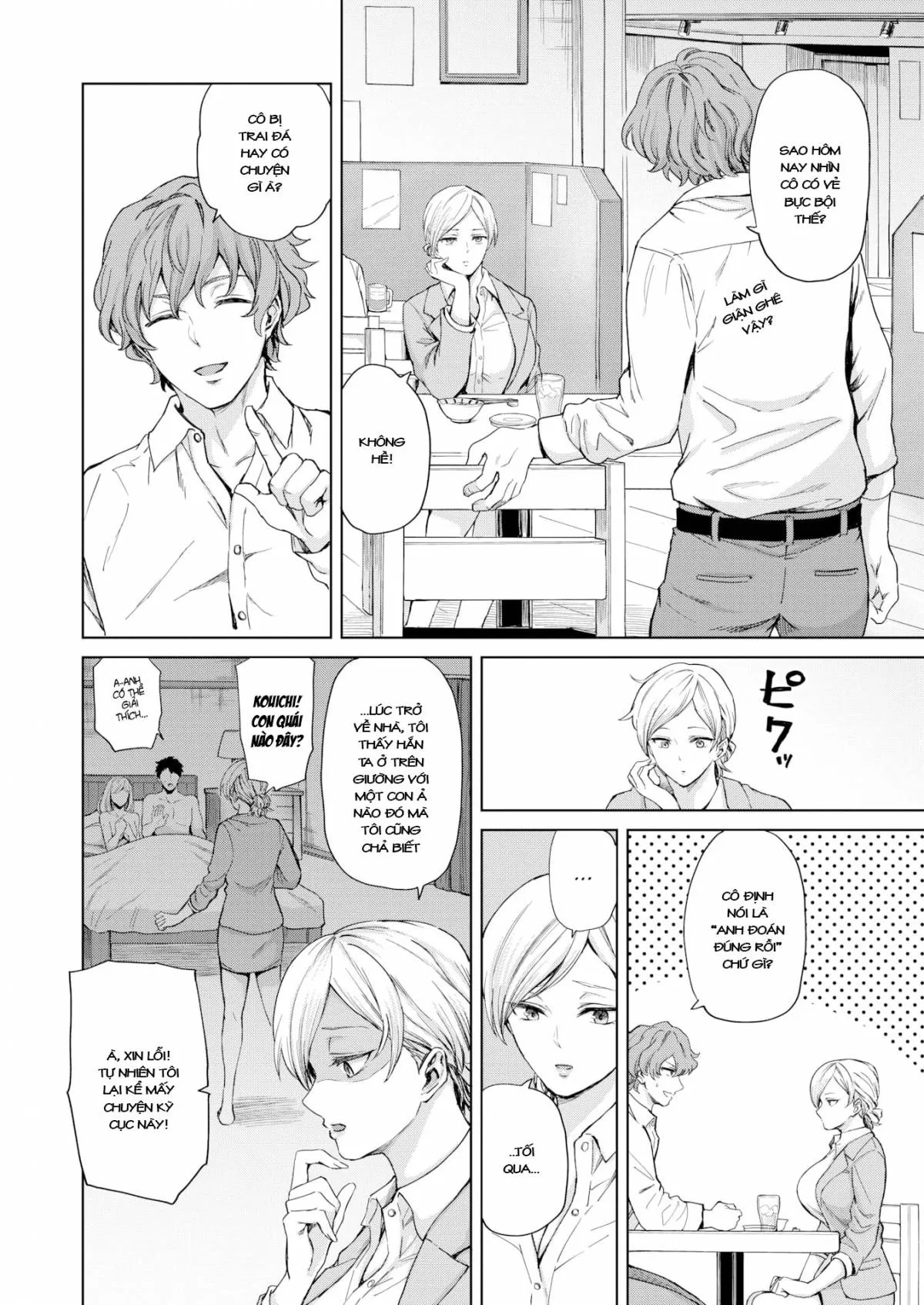 oneshot-2