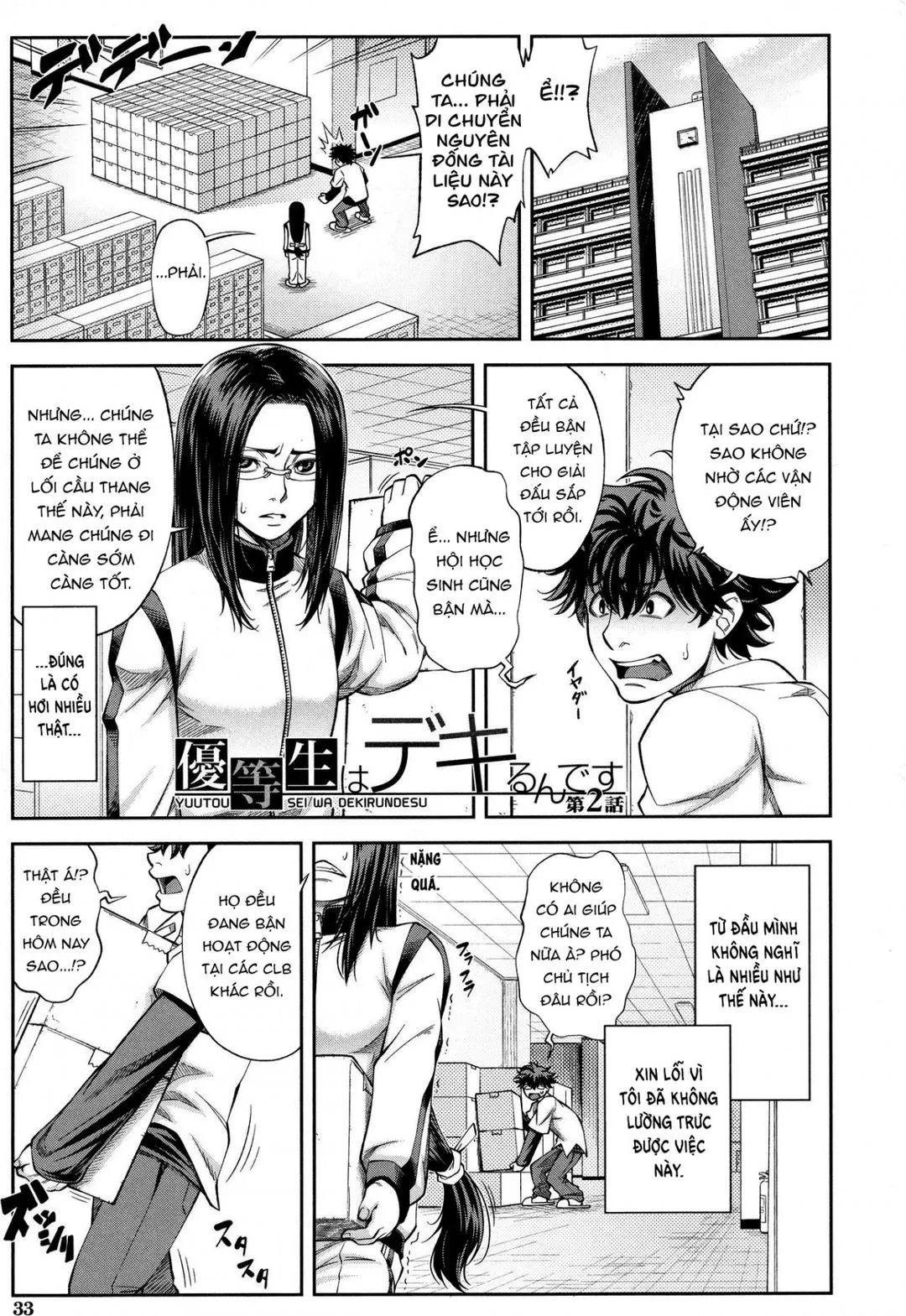 chap-02-1