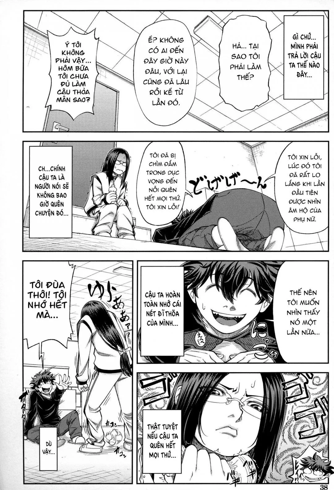 chap-02-6