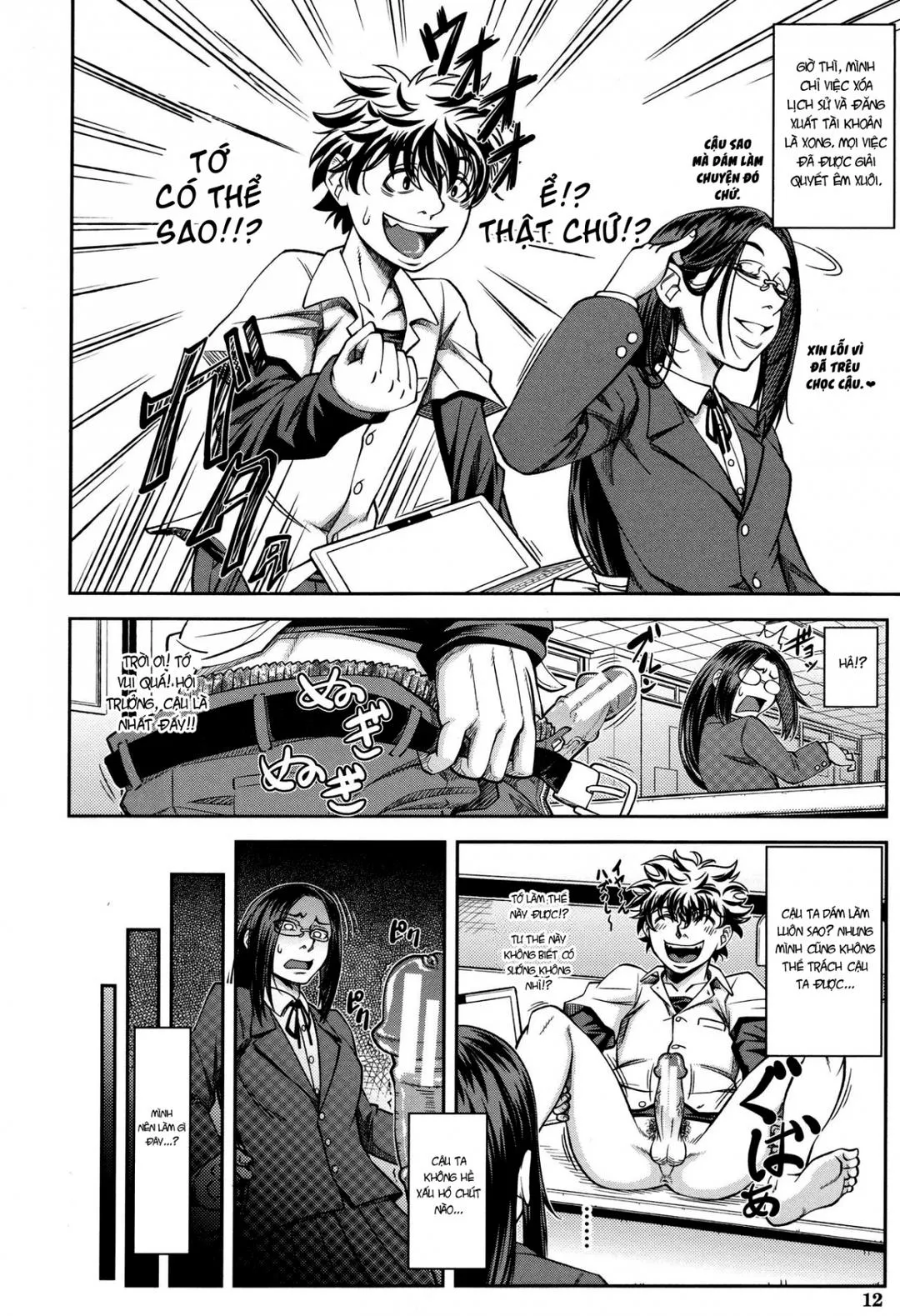 chap-01-11