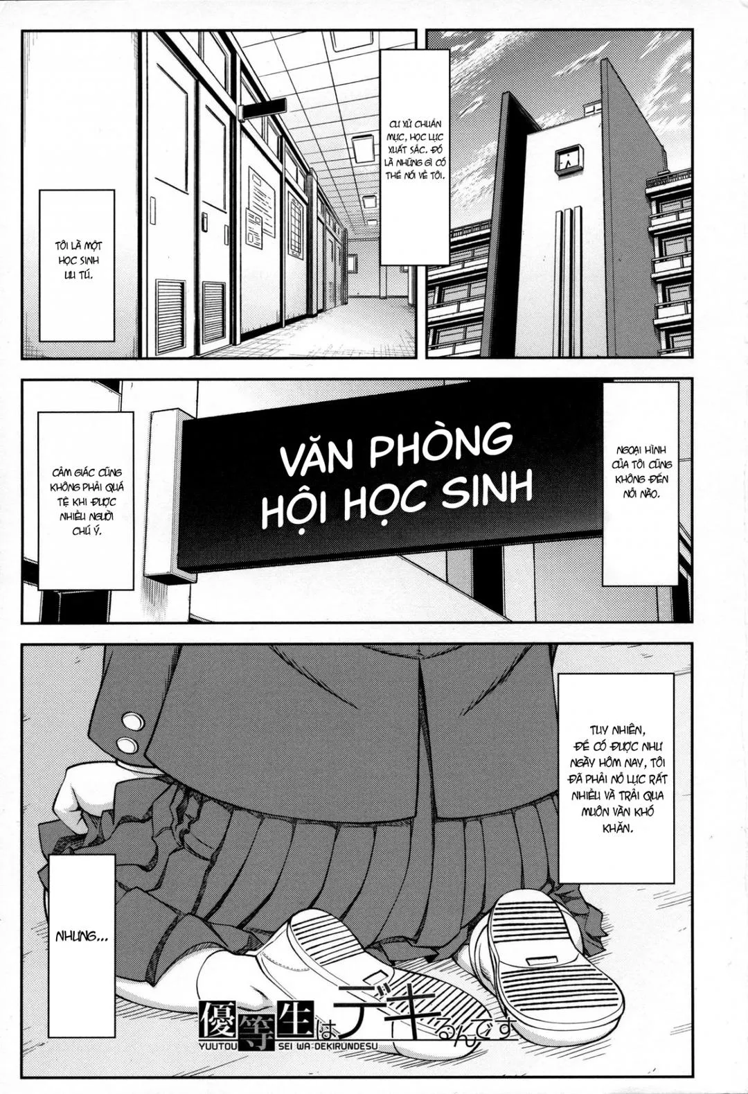 chap-01-4