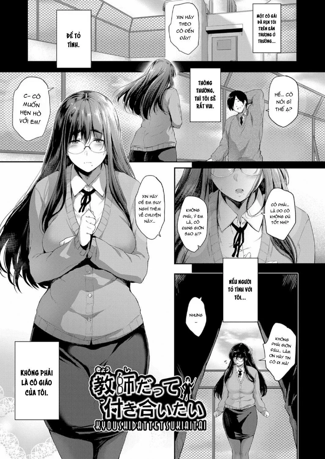 oneshot-1