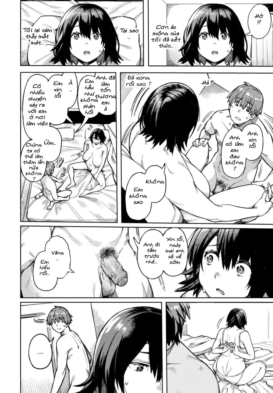 oneshot-33
