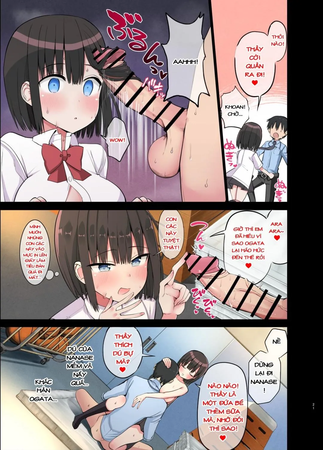 oneshot-21