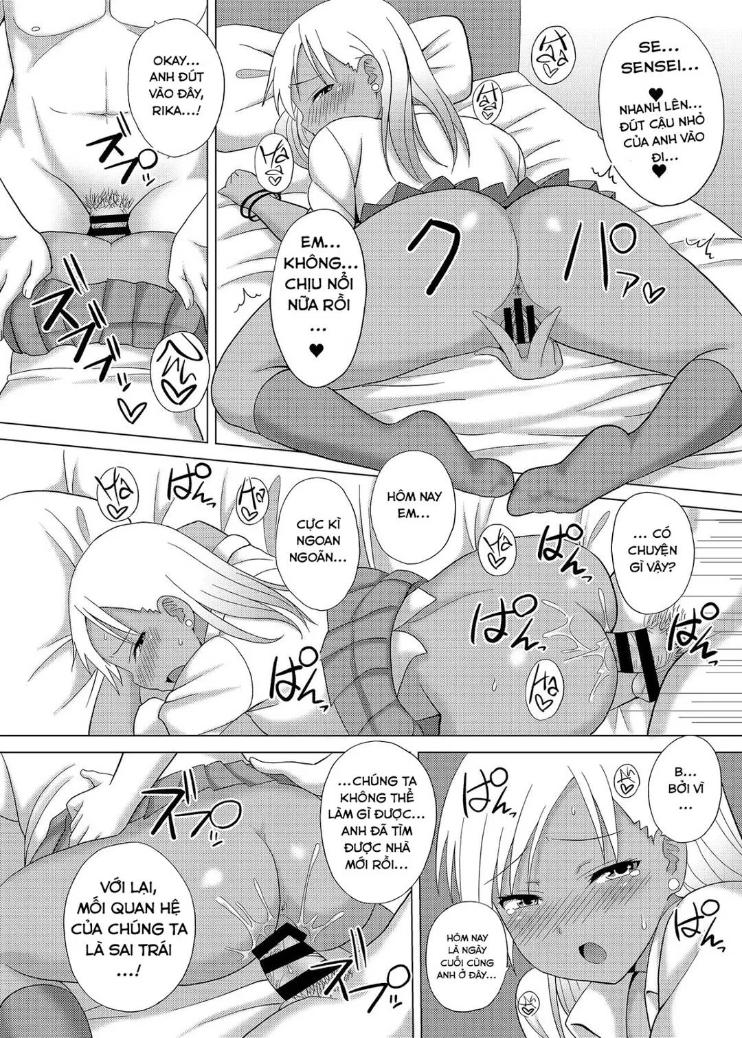 oneshot-18