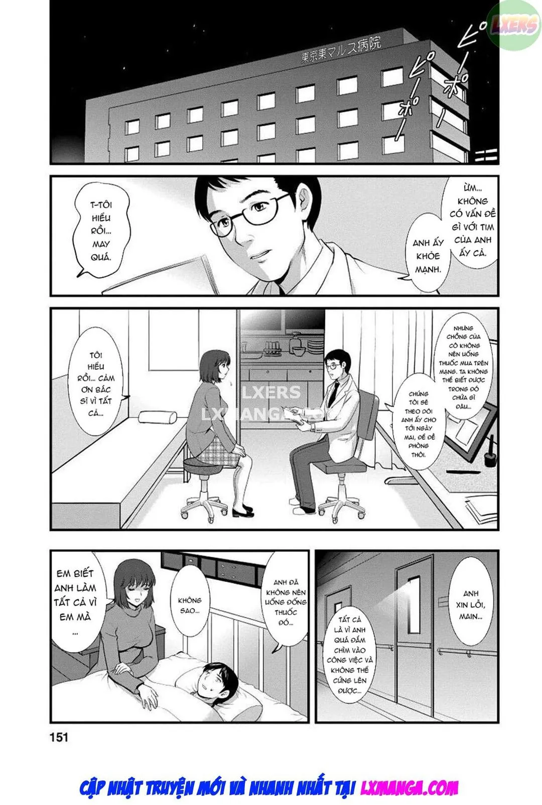 ch-8-end-vol-1-5