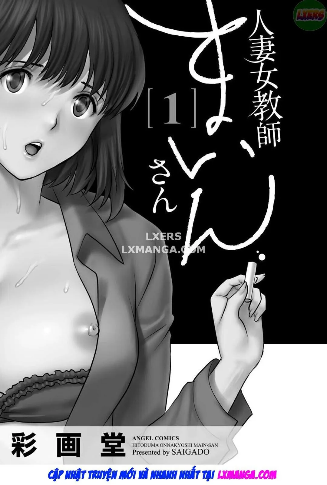 ch-1-vol-1-2
