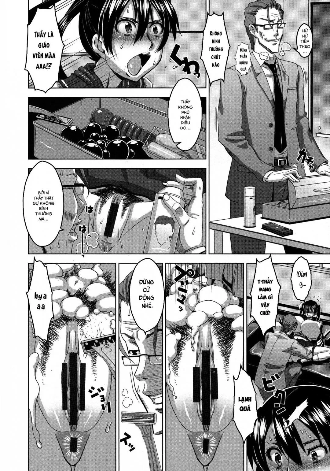 oneshot-7