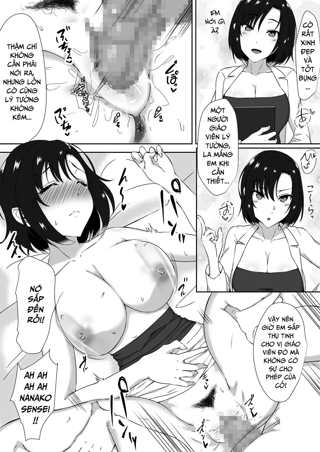 oneshot-12