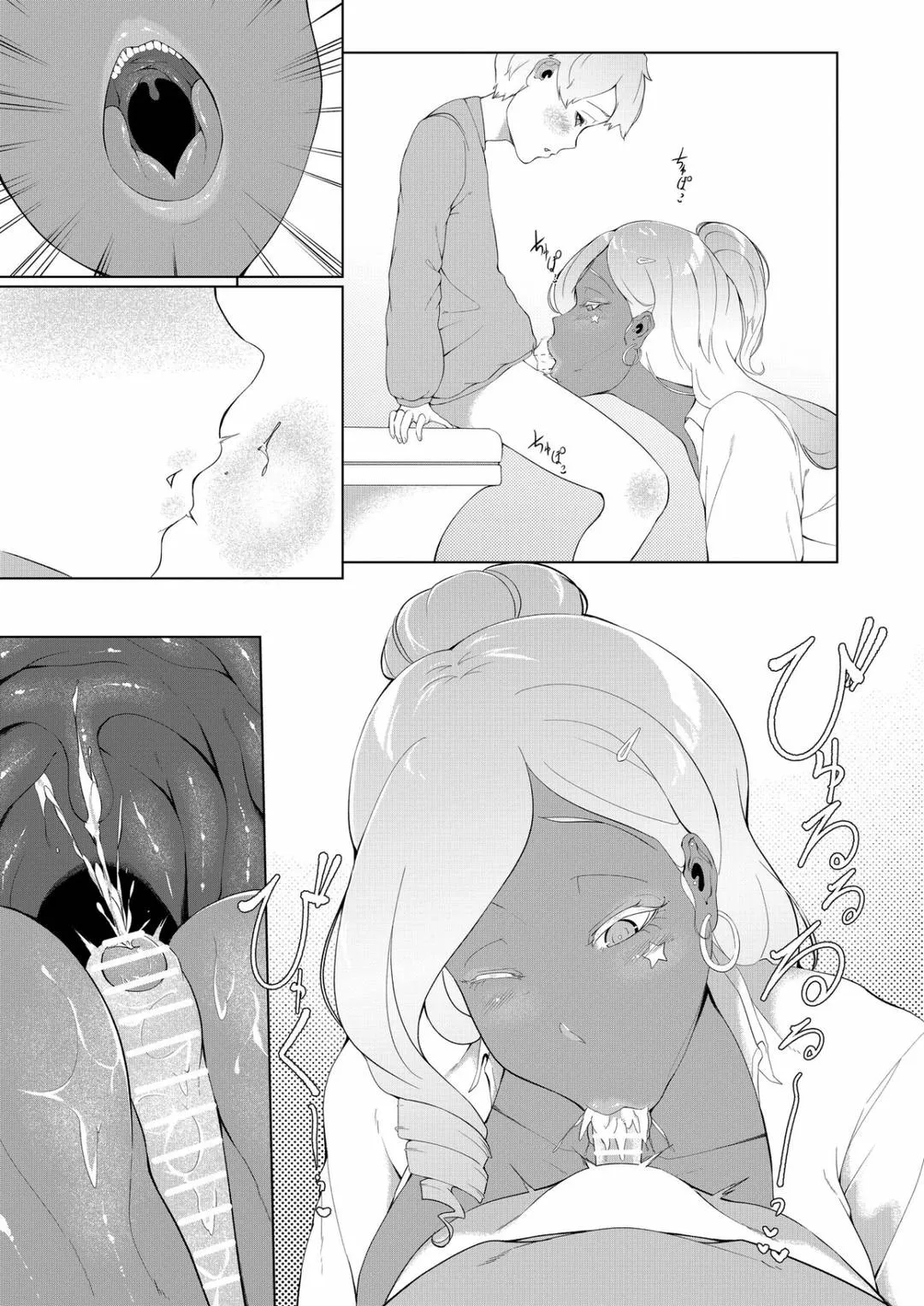 oneshot-11