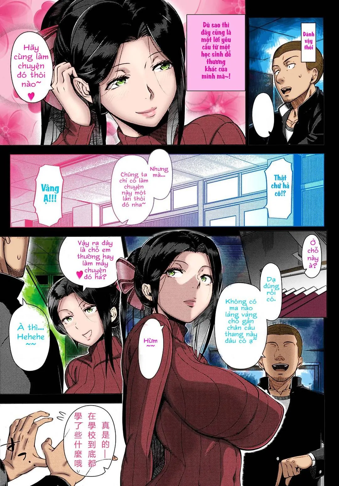 oneshot-6