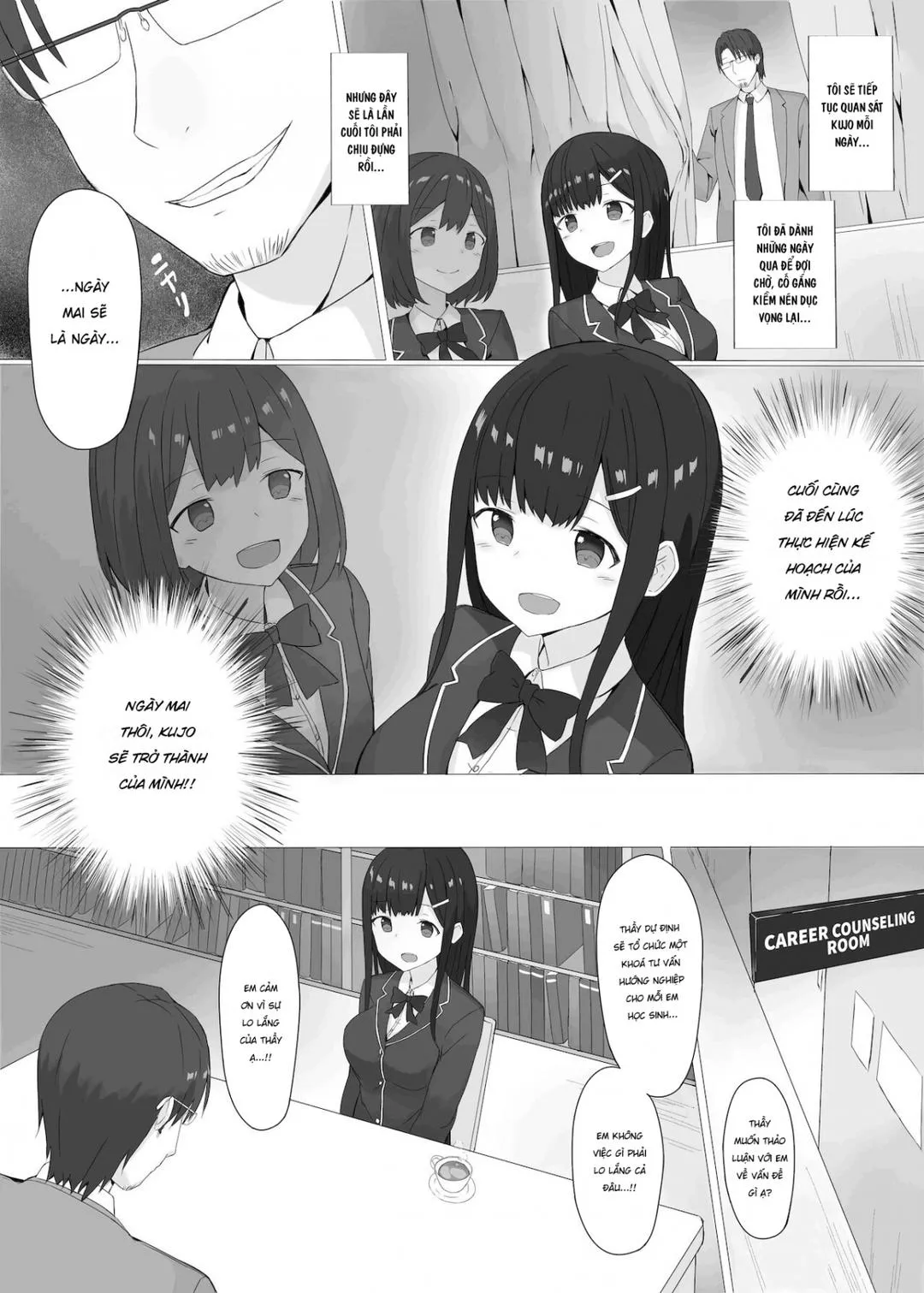 oneshot-6