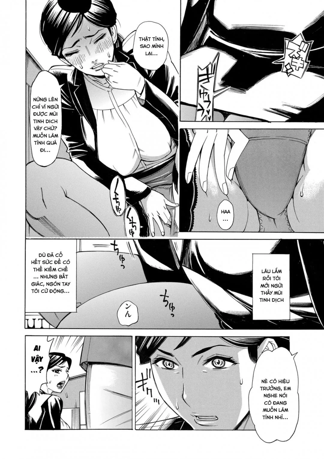 oneshot-6